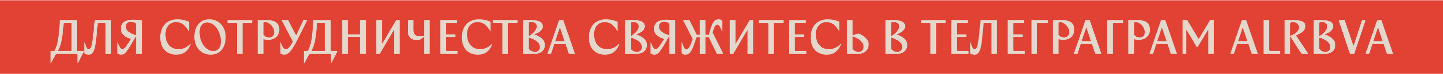 Интернет-магазин русской косметики "Вейя" — Изображение №11 — Интерфейсы, Иллюстрация на Dprofile
