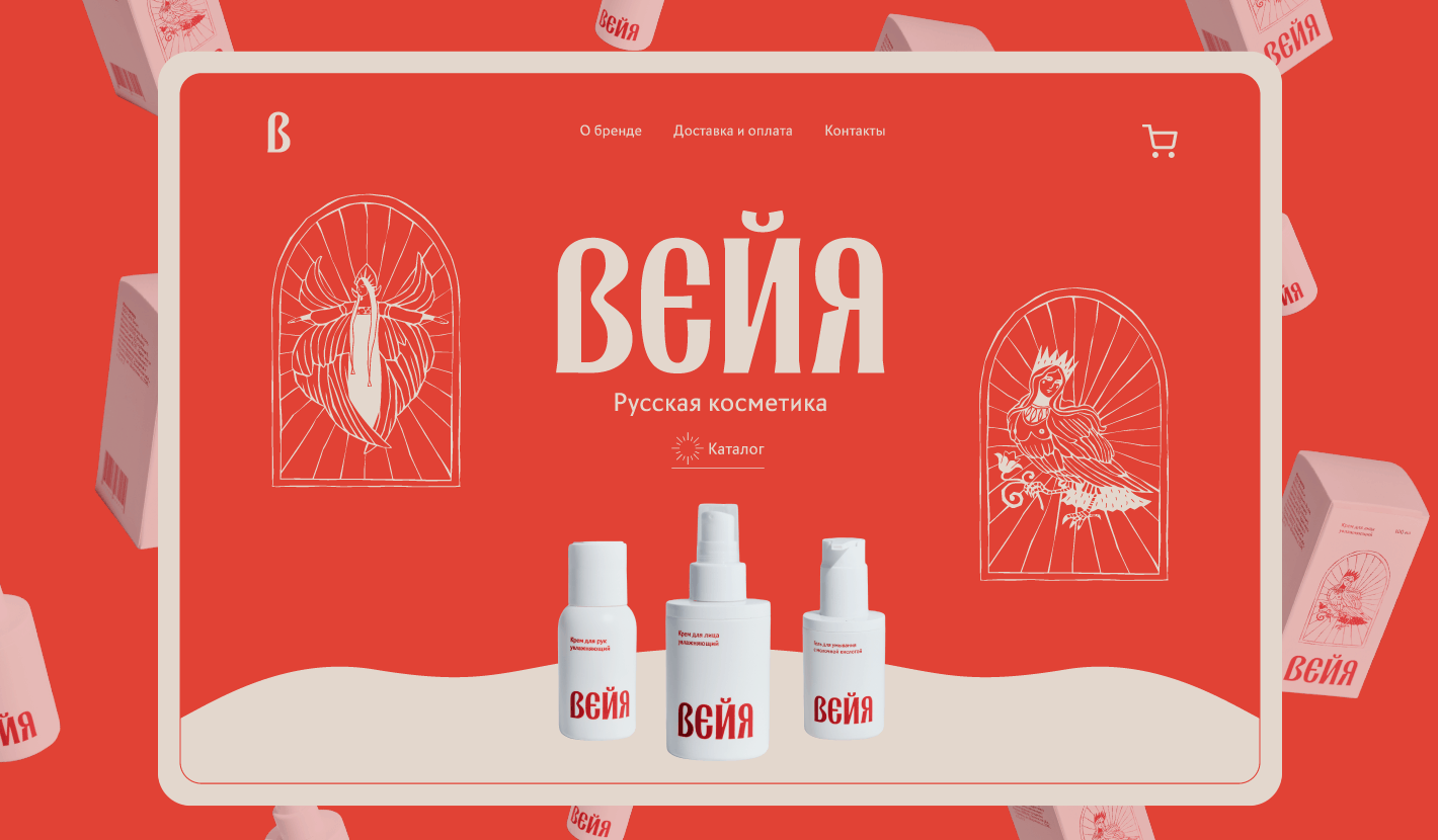 Интернет-магазин русской косметики "Вейя" — Изображение №7 — Интерфейсы, Иллюстрация на Dprofile