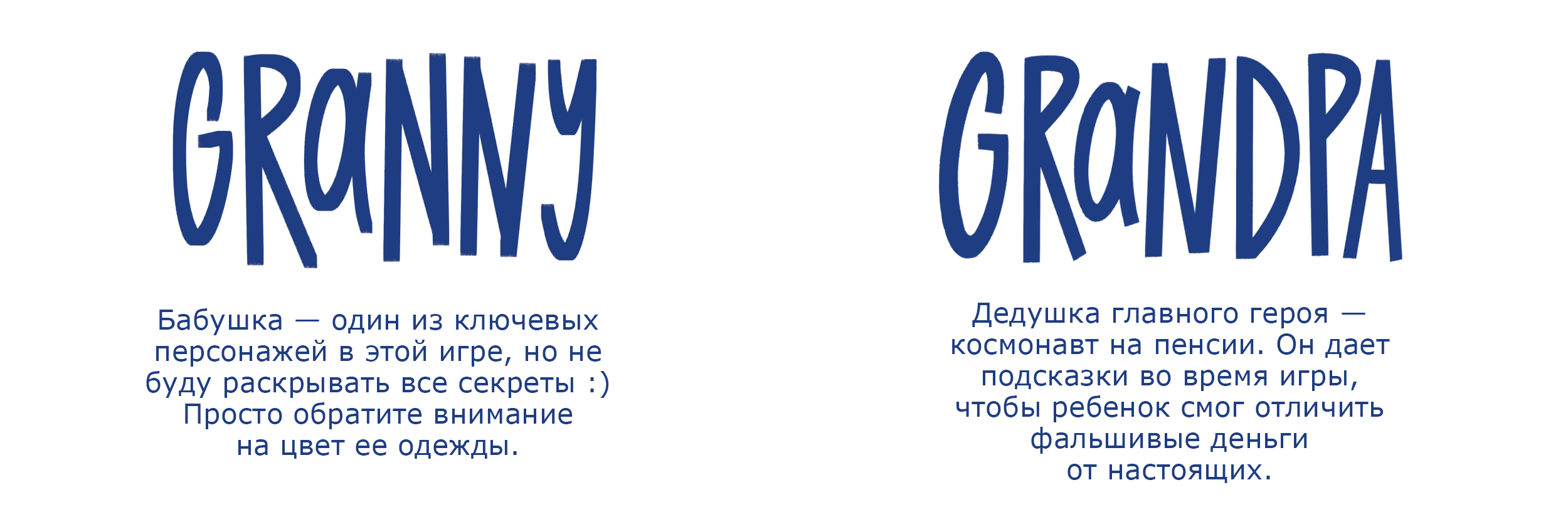 Линейка персонажей для детской игры. Центробанк России — Изображение №13 — Иллюстрация на Dprofile