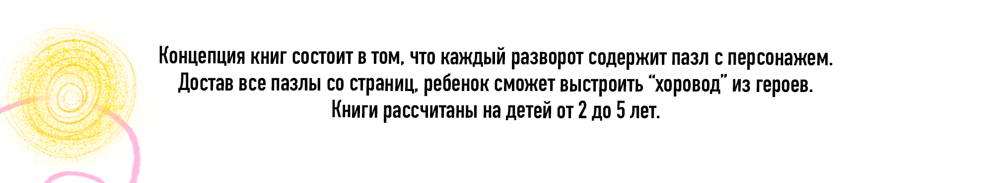 Новогодние книги-пазлы. Детская книжная иллюстрация — Изображение №2 — Иллюстрация, Графика на Dprofile
