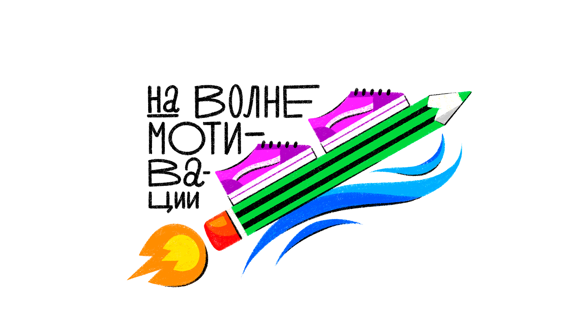 Стикеры о жизни иллюстратора-фрилансера — Изображение №7 — Иллюстрация на Dprofile