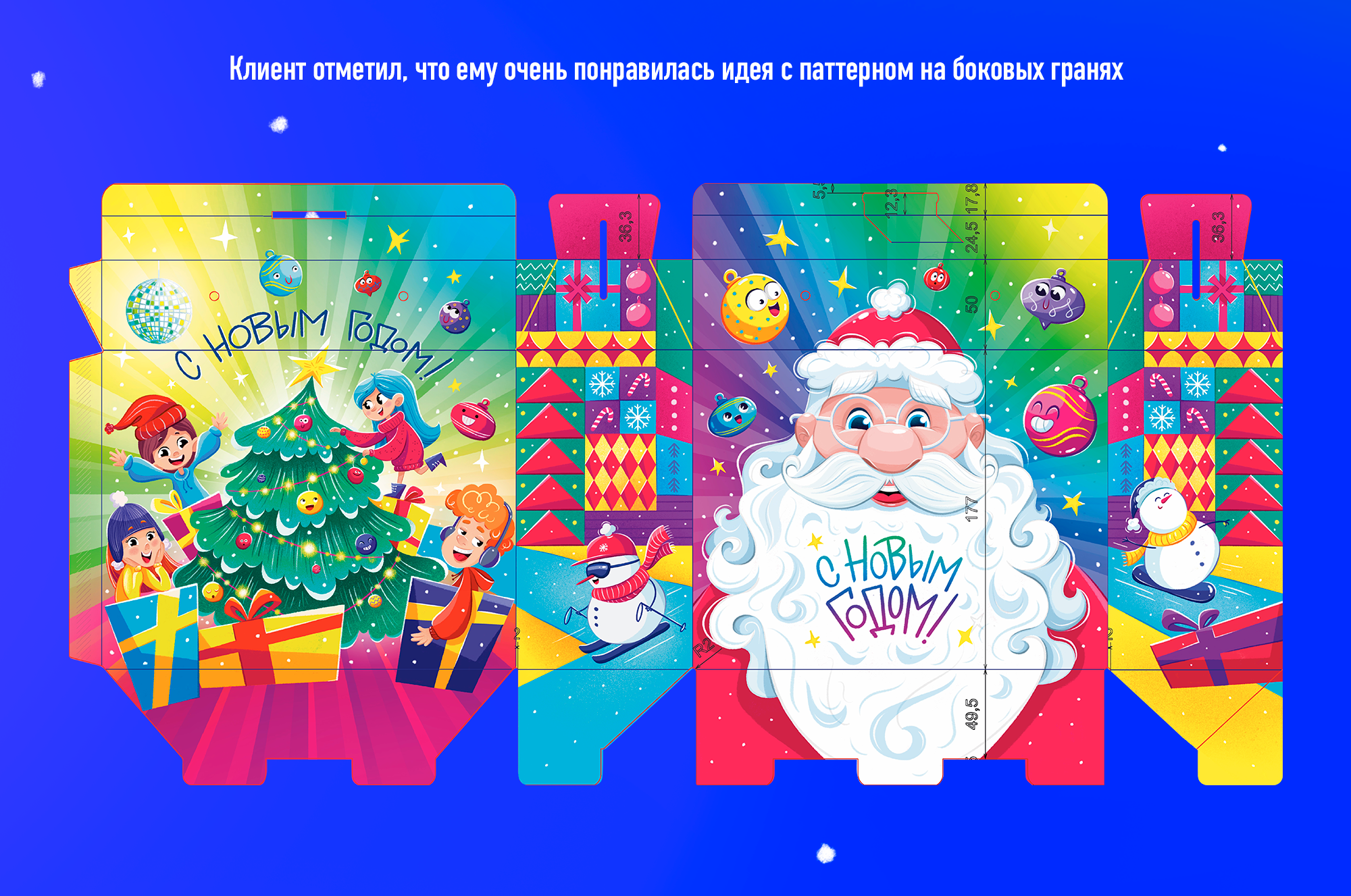 Оформление и иллюстрации новогодних упаковок конфет — Изображение №10 — Брендинг, Иллюстрация на Dprofile