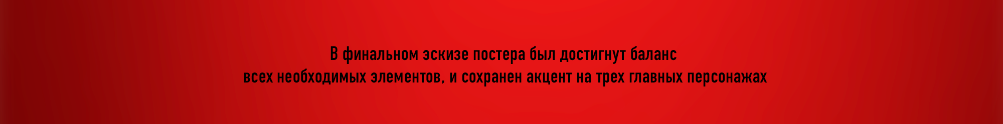 Новогодний рекламный постер. Леттеринг и иллюстрация — Изображение №5 — Иллюстрация, Графика на Dprofile