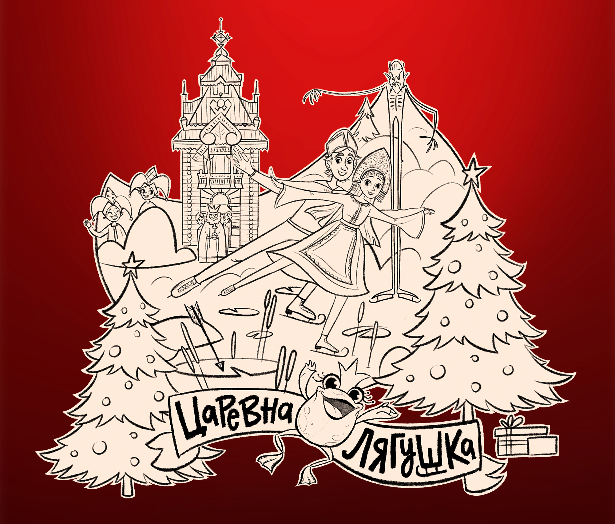 Новогодний рекламный постер. Леттеринг и иллюстрация — Изображение №6 — Иллюстрация, Графика на Dprofile