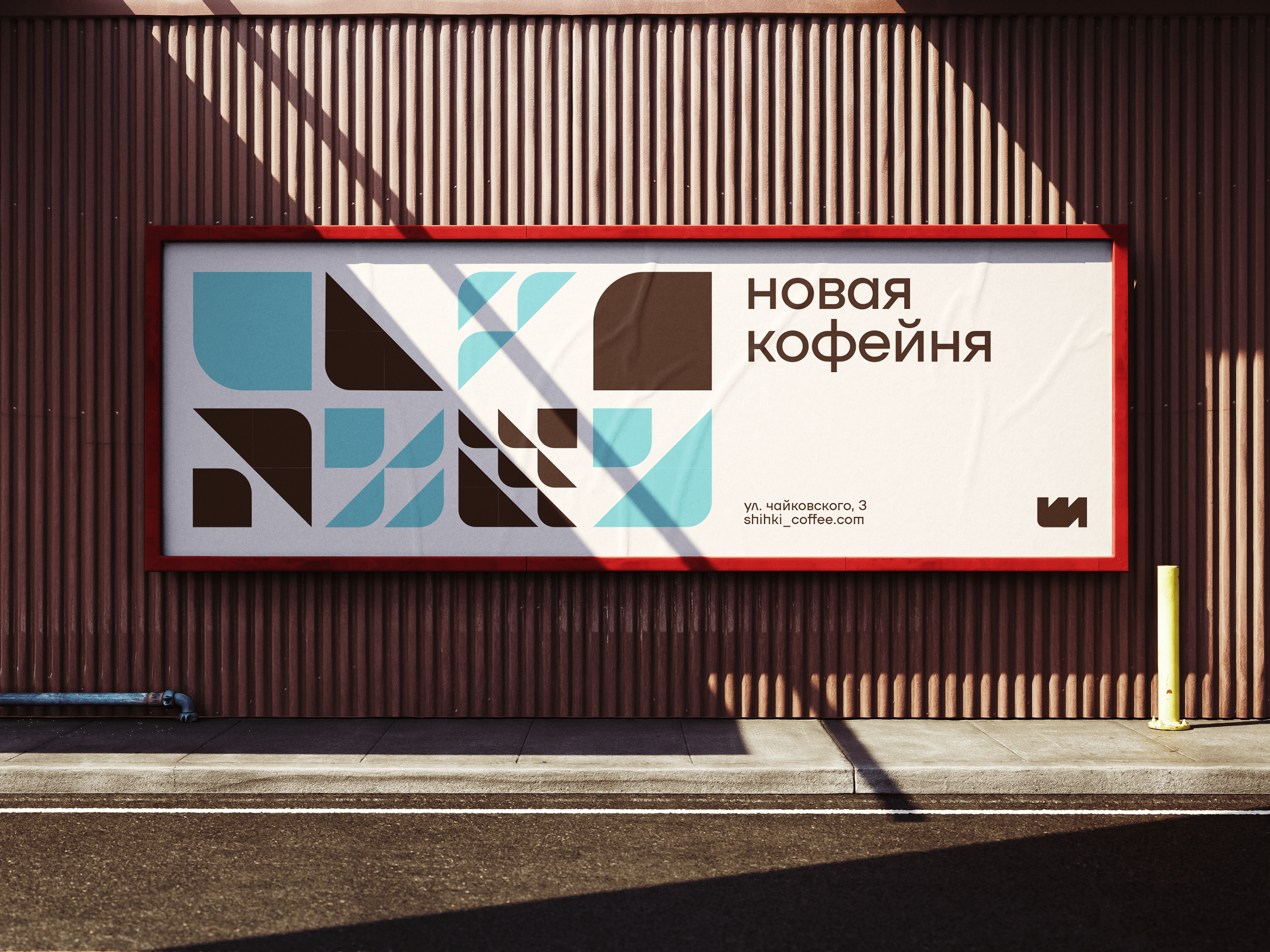 SHISHKI/BRAND IDENTITY — Изображение №10 — Брендинг, Графика на Dprofile