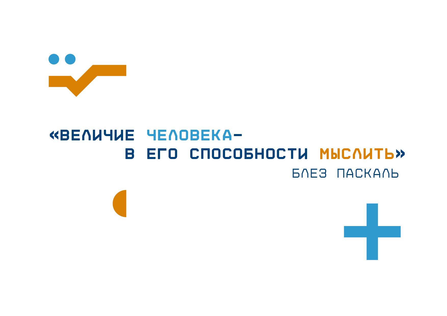 SCIENCE.PACK — Изображение №10 — Брендинг, Графика на Dprofile