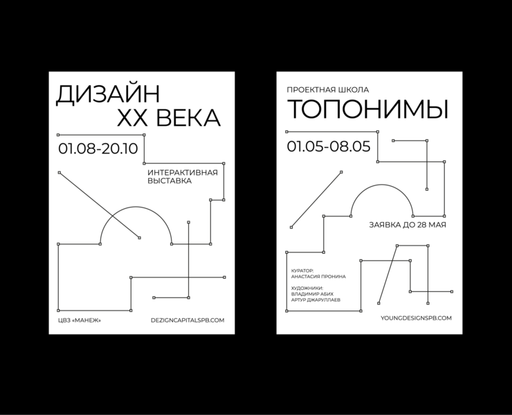 СТОЛИЦА ДИЗАЙНА — Брендинг, Графика на Dprofile
