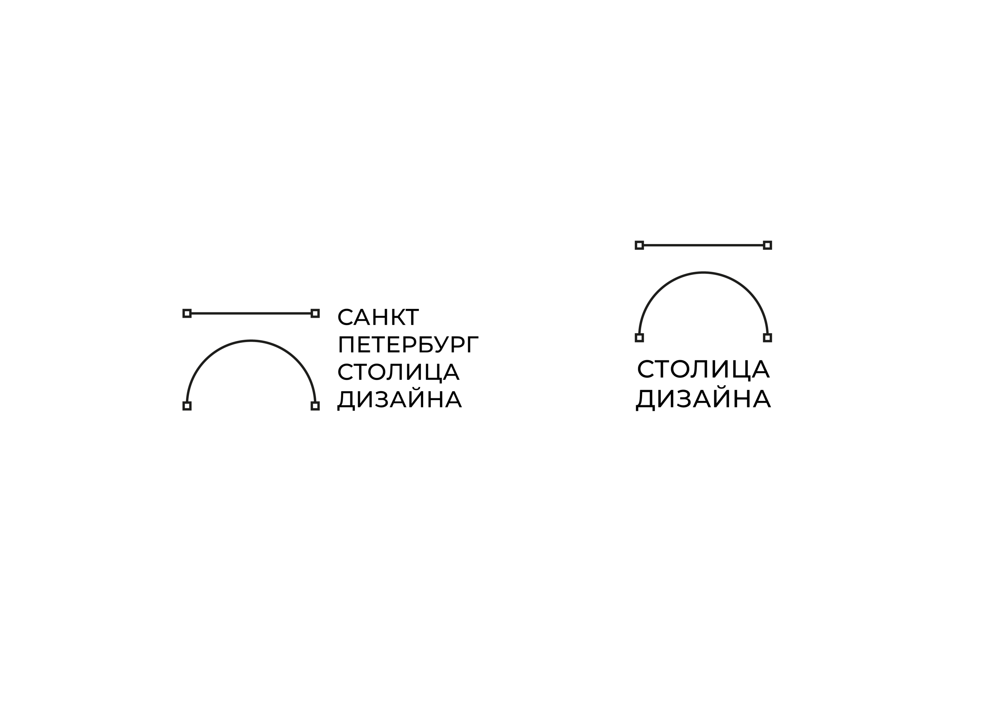 СТОЛИЦА ДИЗАЙНА — Изображение №2 — Брендинг, Графика на Dprofile