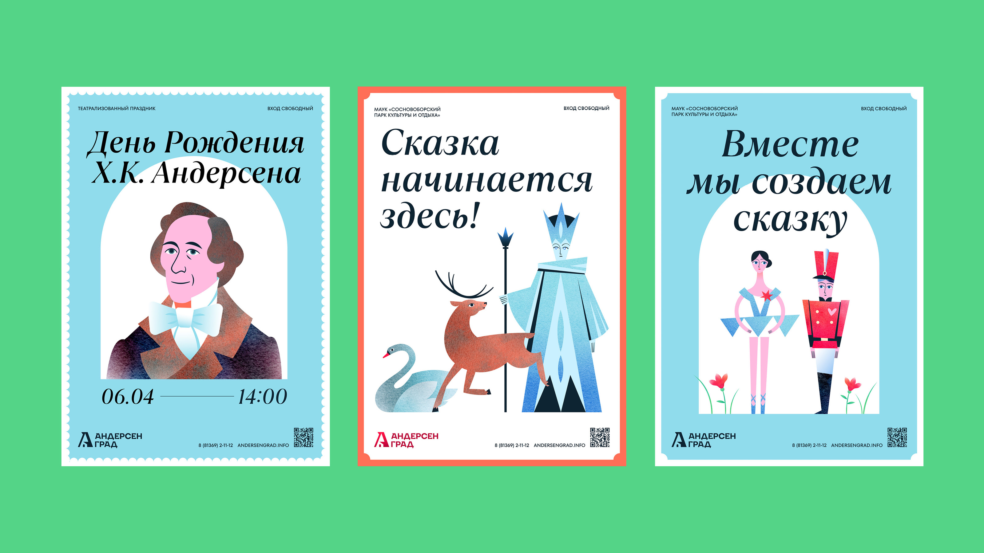 АНДЕРСЕНГРАД / фирменный стиль — Изображение №14 — Брендинг, Графика на Dprofile