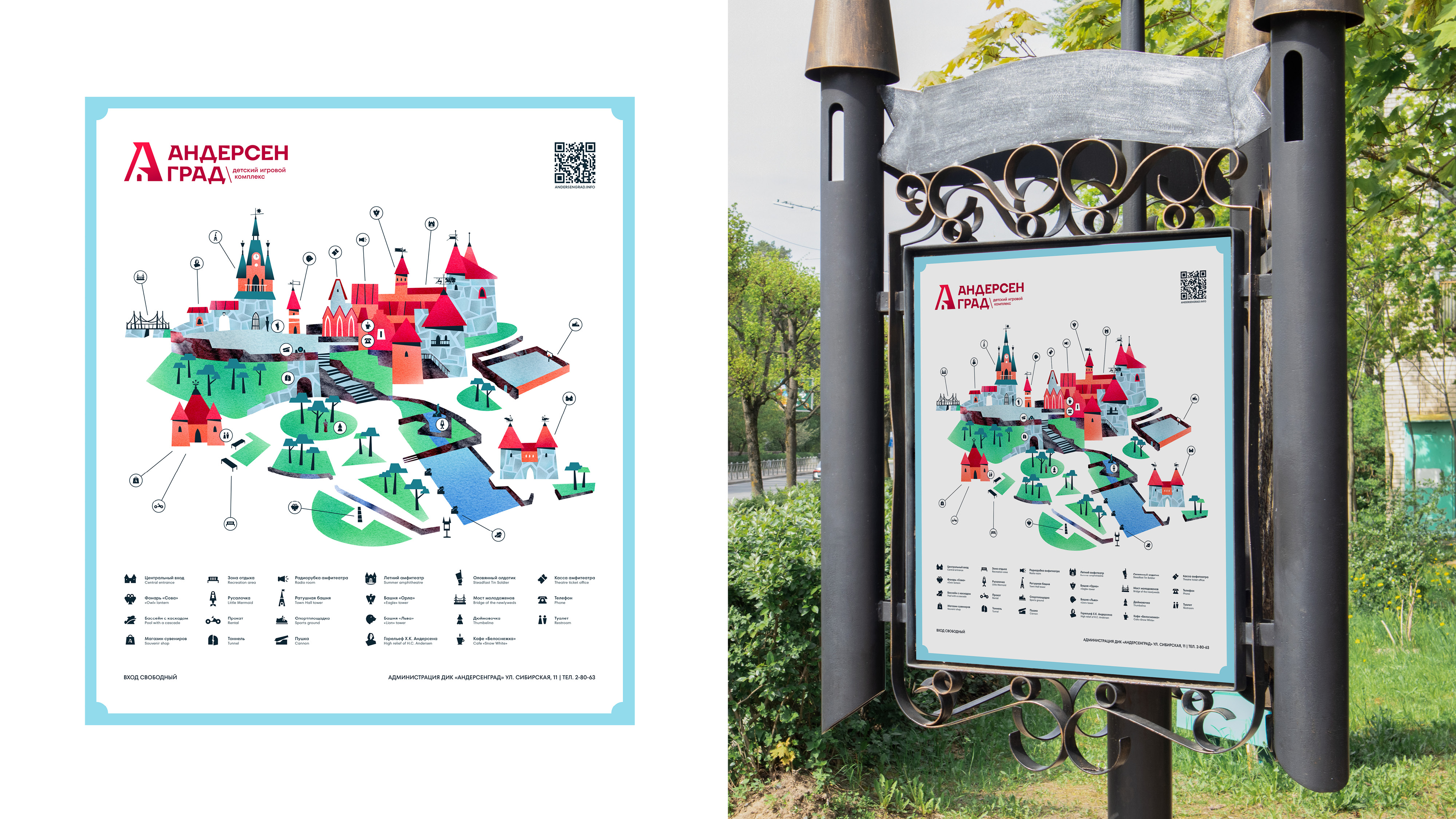 АНДЕРСЕНГРАД / фирменный стиль — Изображение №5 — Брендинг, Графика на Dprofile