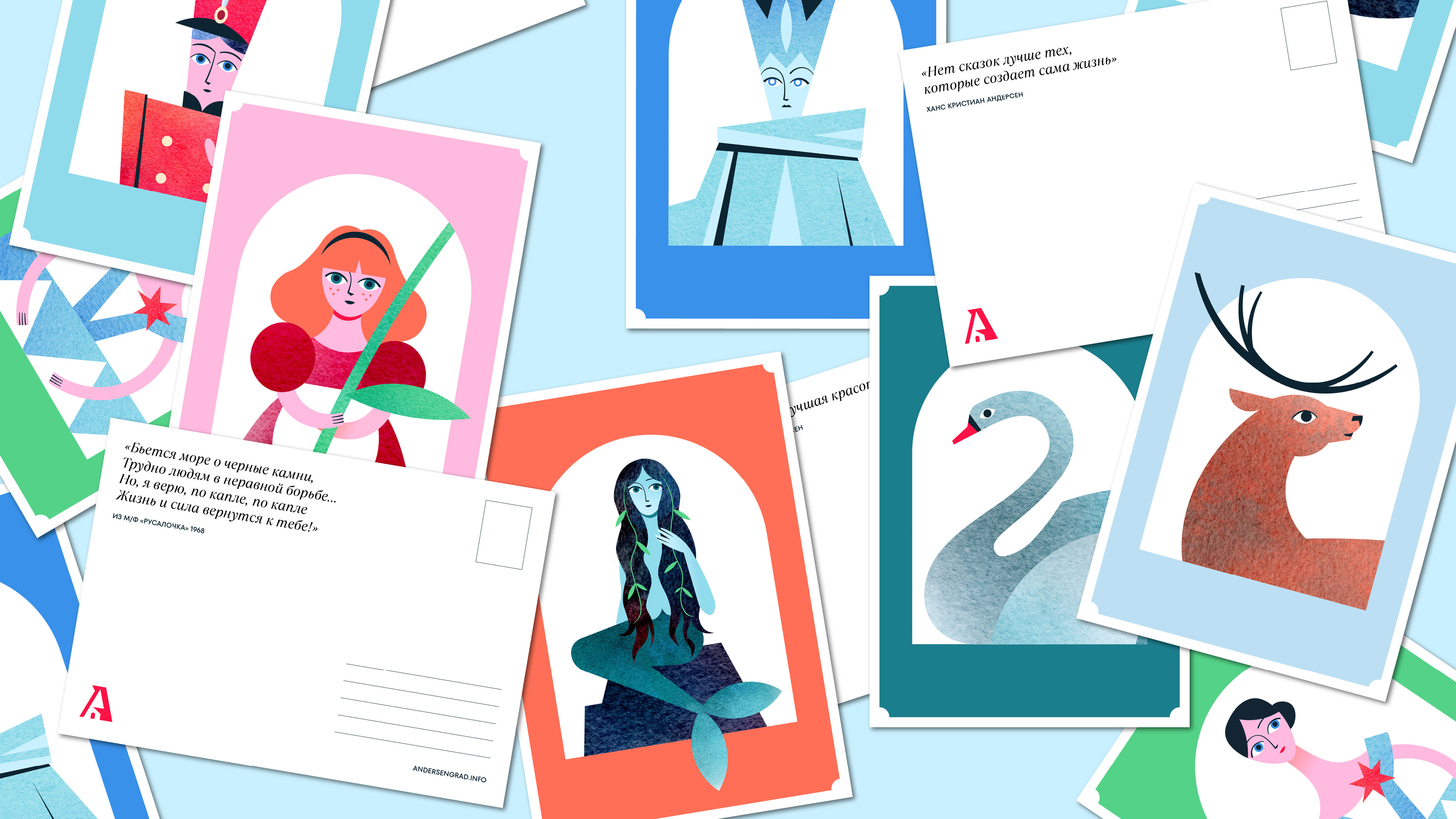 АНДЕРСЕНГРАД / фирменный стиль — Изображение №22 — Брендинг, Графика на Dprofile