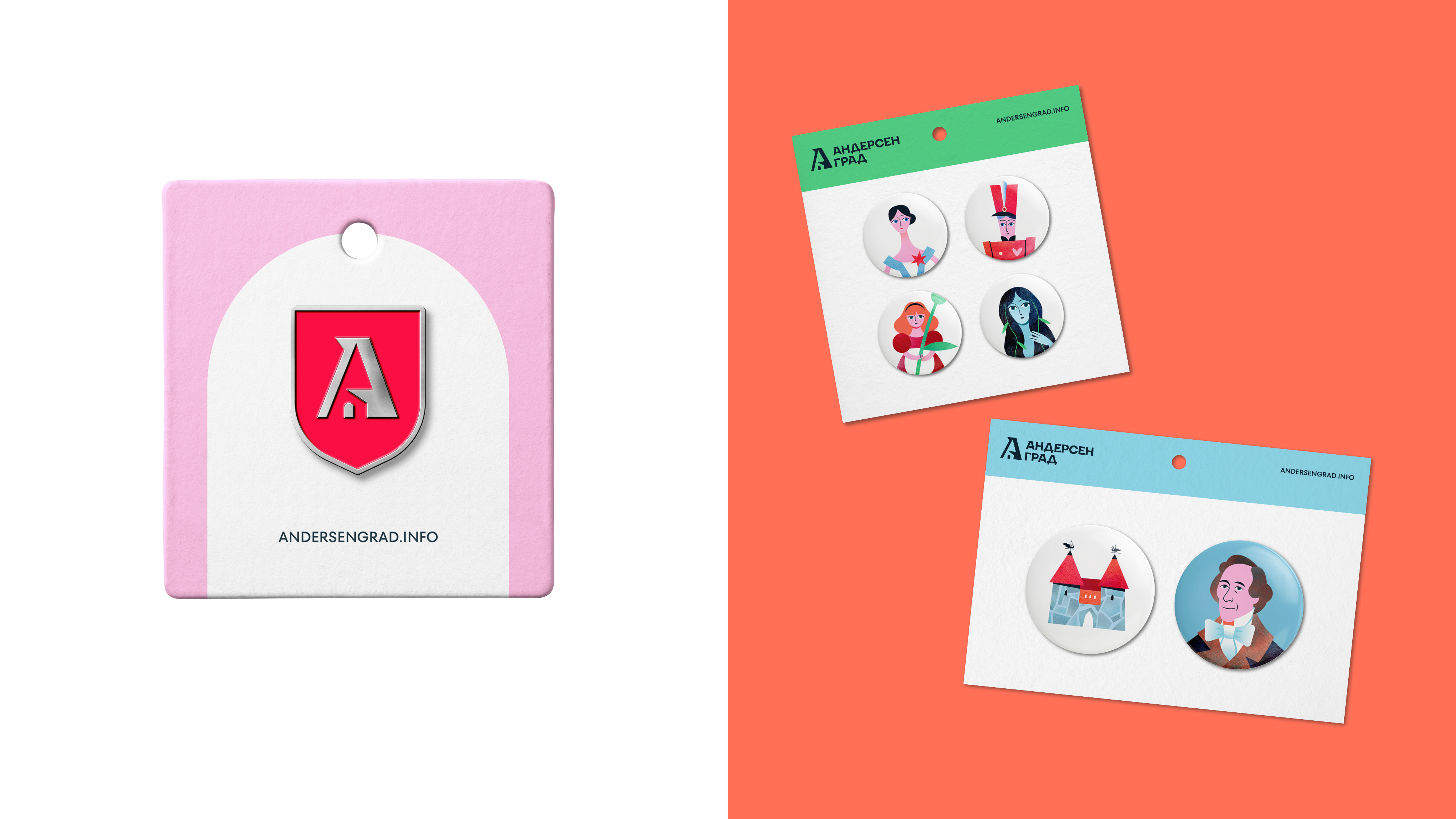 АНДЕРСЕНГРАД / фирменный стиль — Изображение №21 — Брендинг, Графика на Dprofile