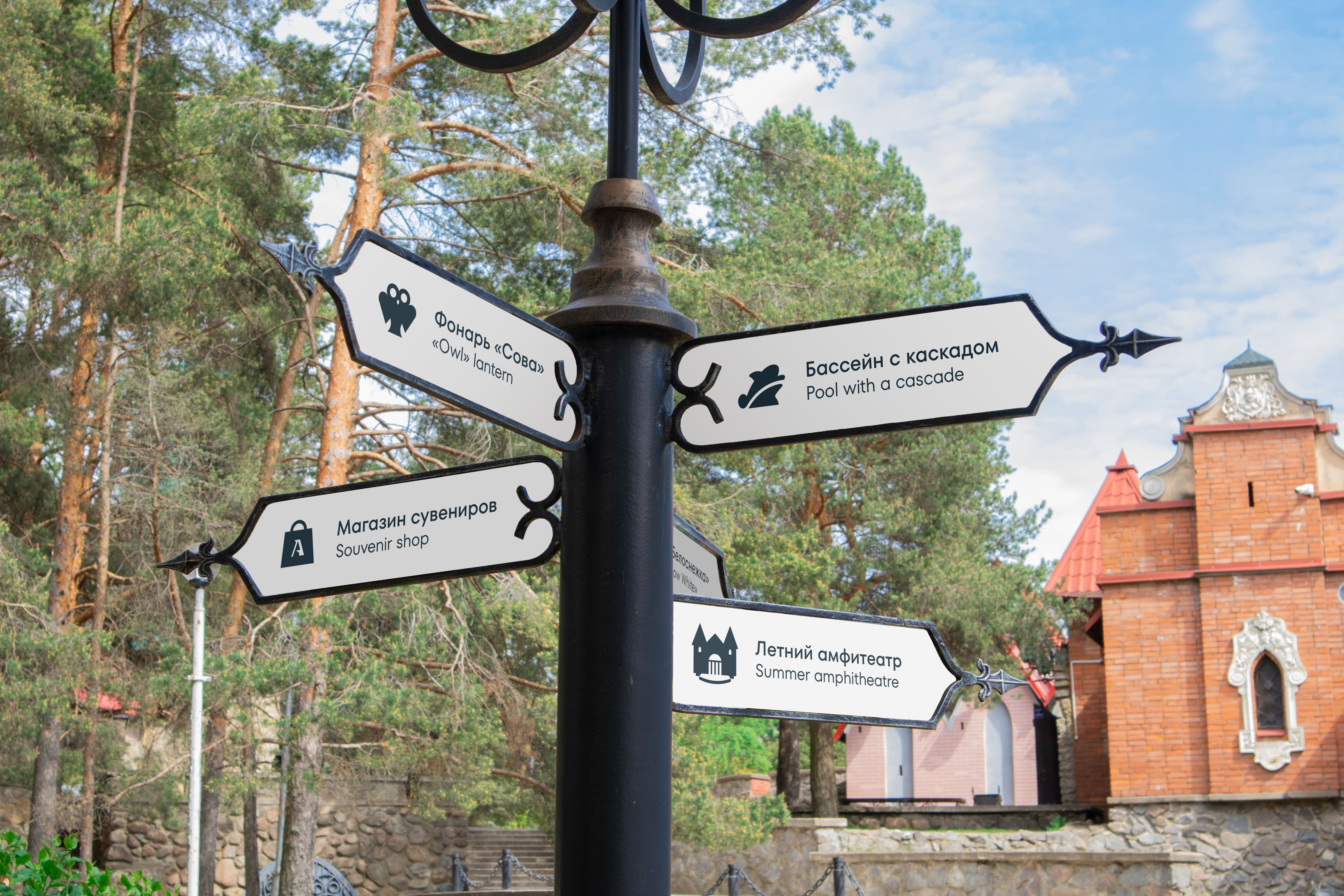 АНДЕРСЕНГРАД / фирменный стиль — Изображение №6 — Брендинг, Графика на Dprofile