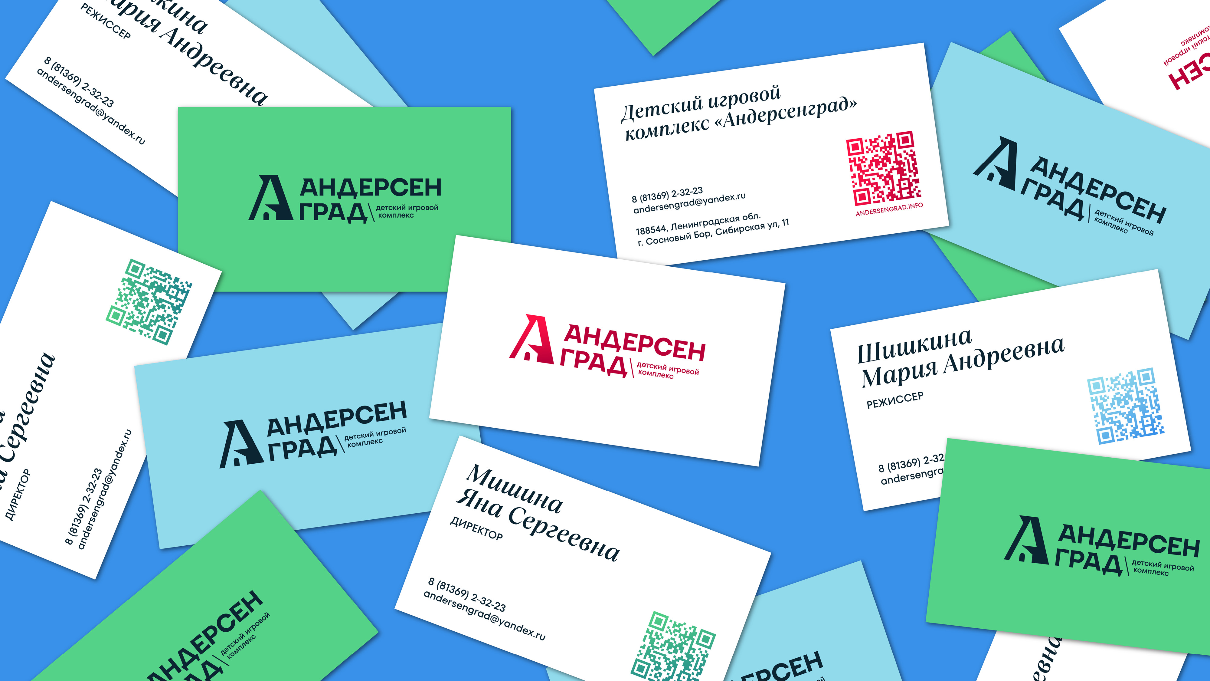 АНДЕРСЕНГРАД / фирменный стиль — Изображение №12 — Брендинг, Графика на Dprofile