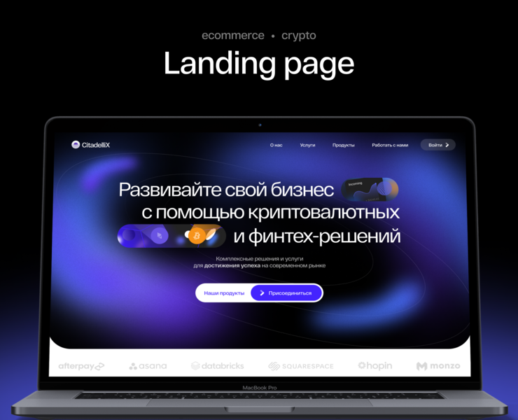 Landing Page | e-commerce | Cryptoproject на Dprofile