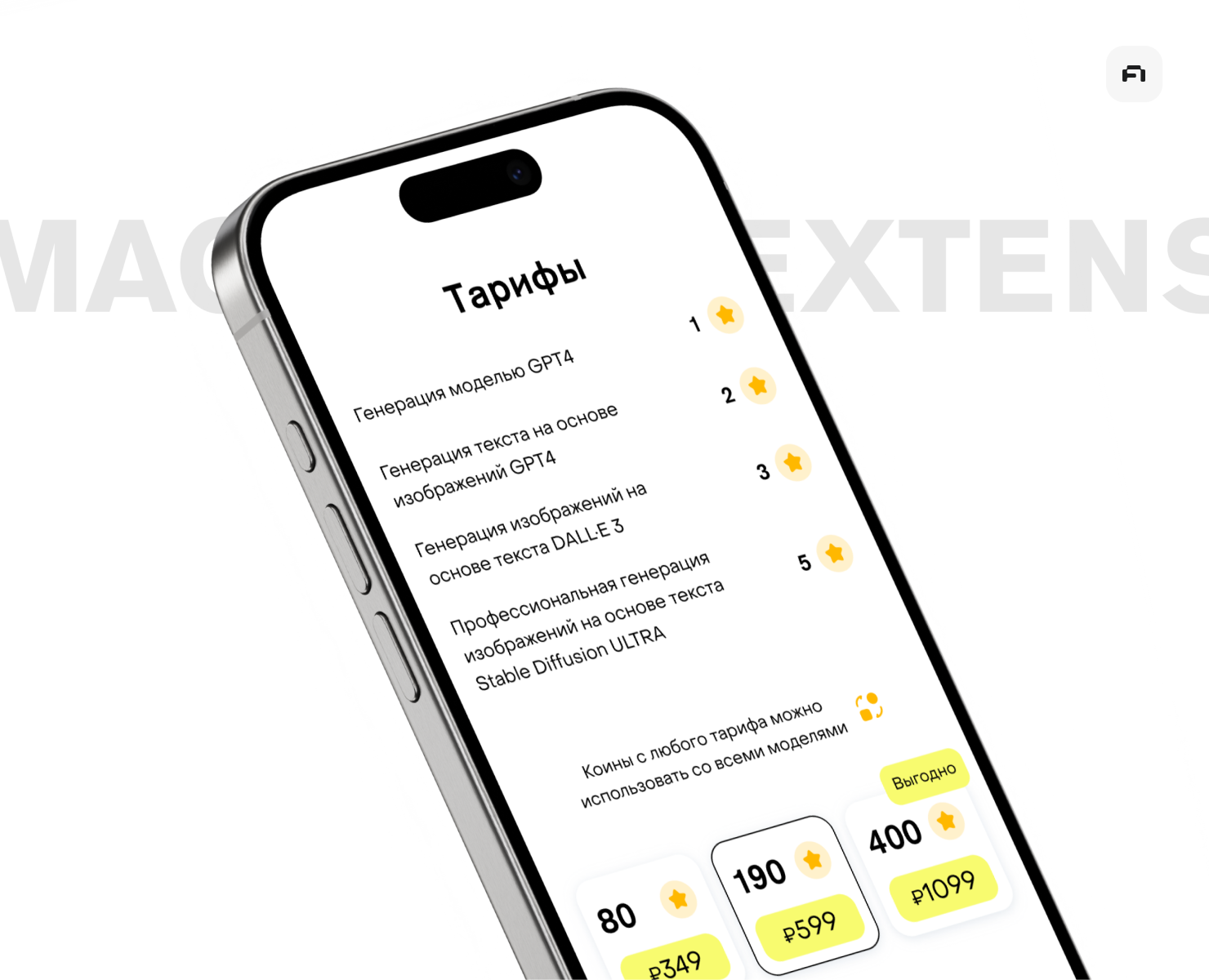 GPT & Images от extensi.one — Интерфейсы на Dprofile