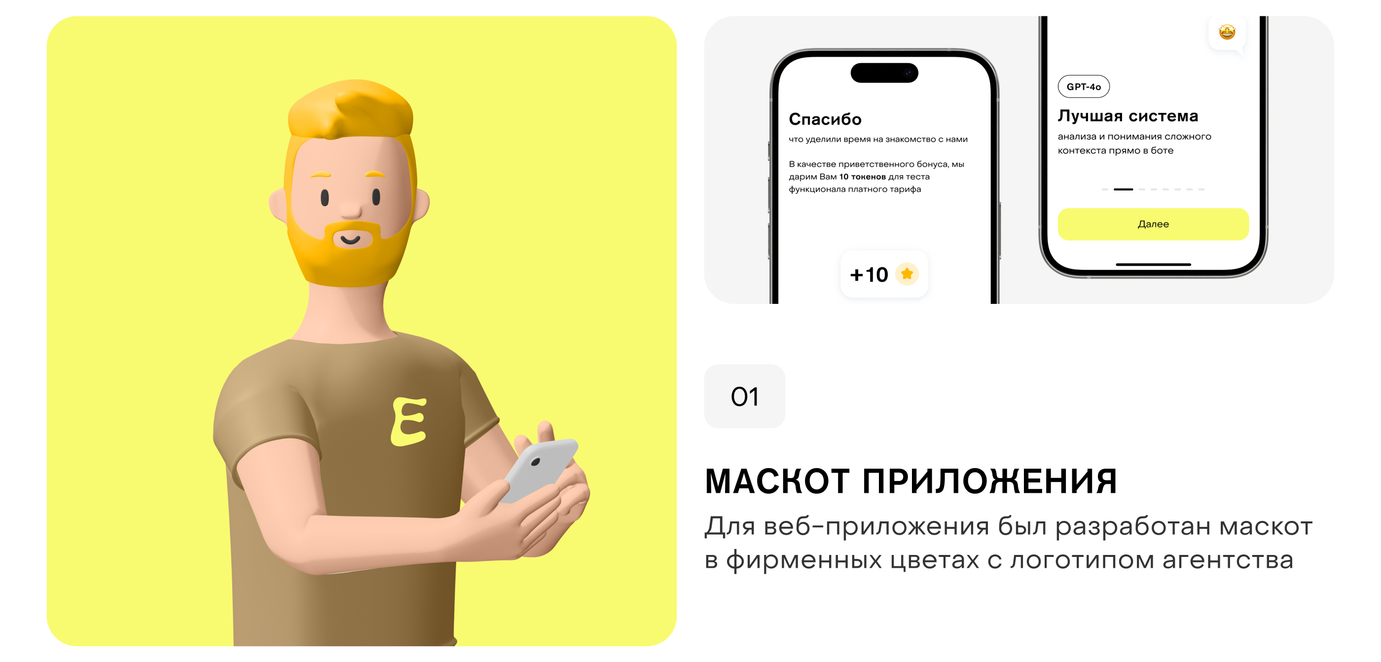 GPT & Images от extensi.one — Изображение №3 — Интерфейсы на Dprofile