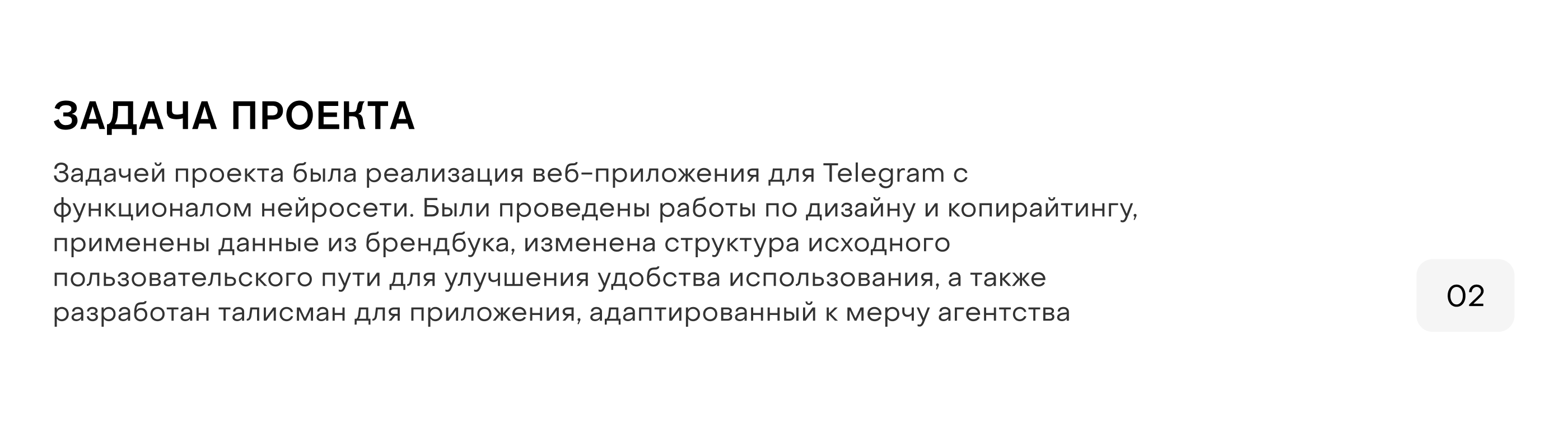 GPT & Images от extensi.one — Изображение №4 — Интерфейсы на Dprofile