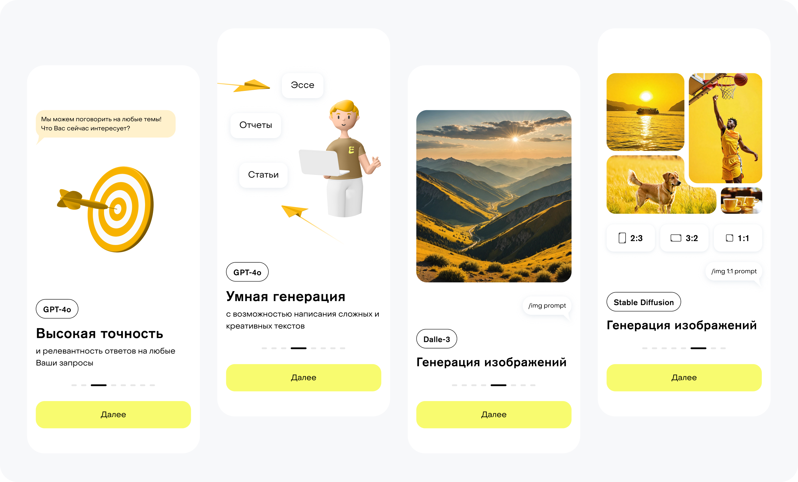 GPT & Images от extensi.one — Изображение №8 — Интерфейсы на Dprofile