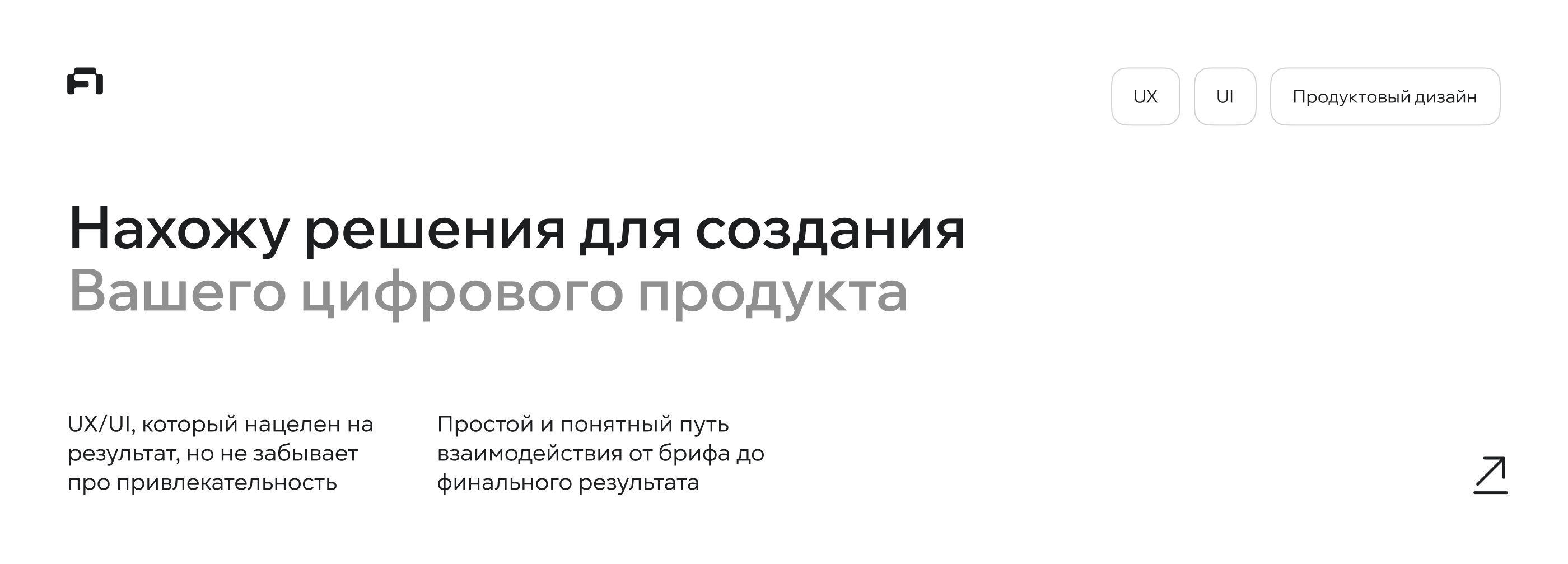 Разработка лендинга для ремонтной компании — Изображение №8 — Интерфейсы на Dprofile