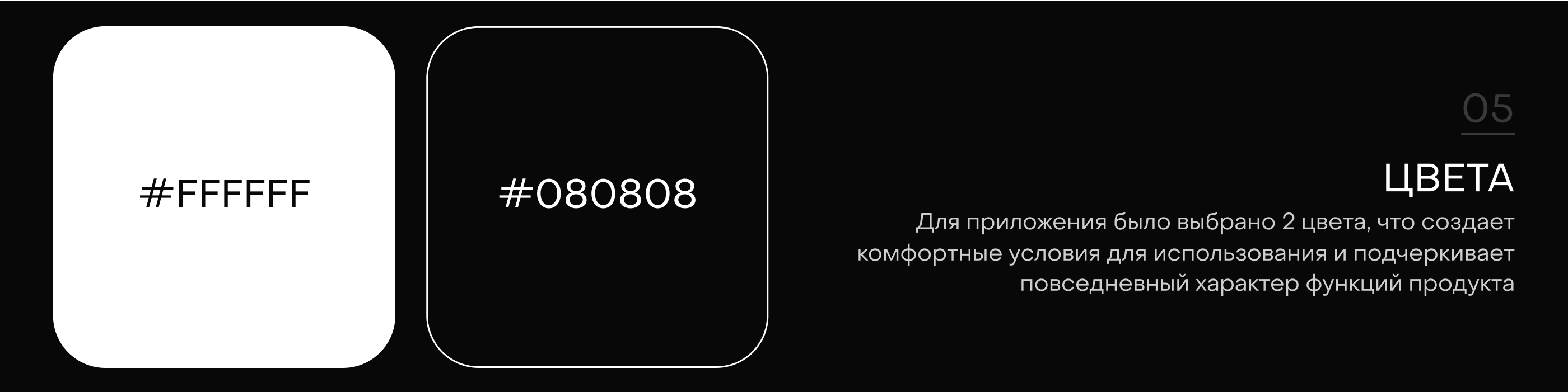 Приложение для умного замка — Изображение №7 — Интерфейсы на Dprofile