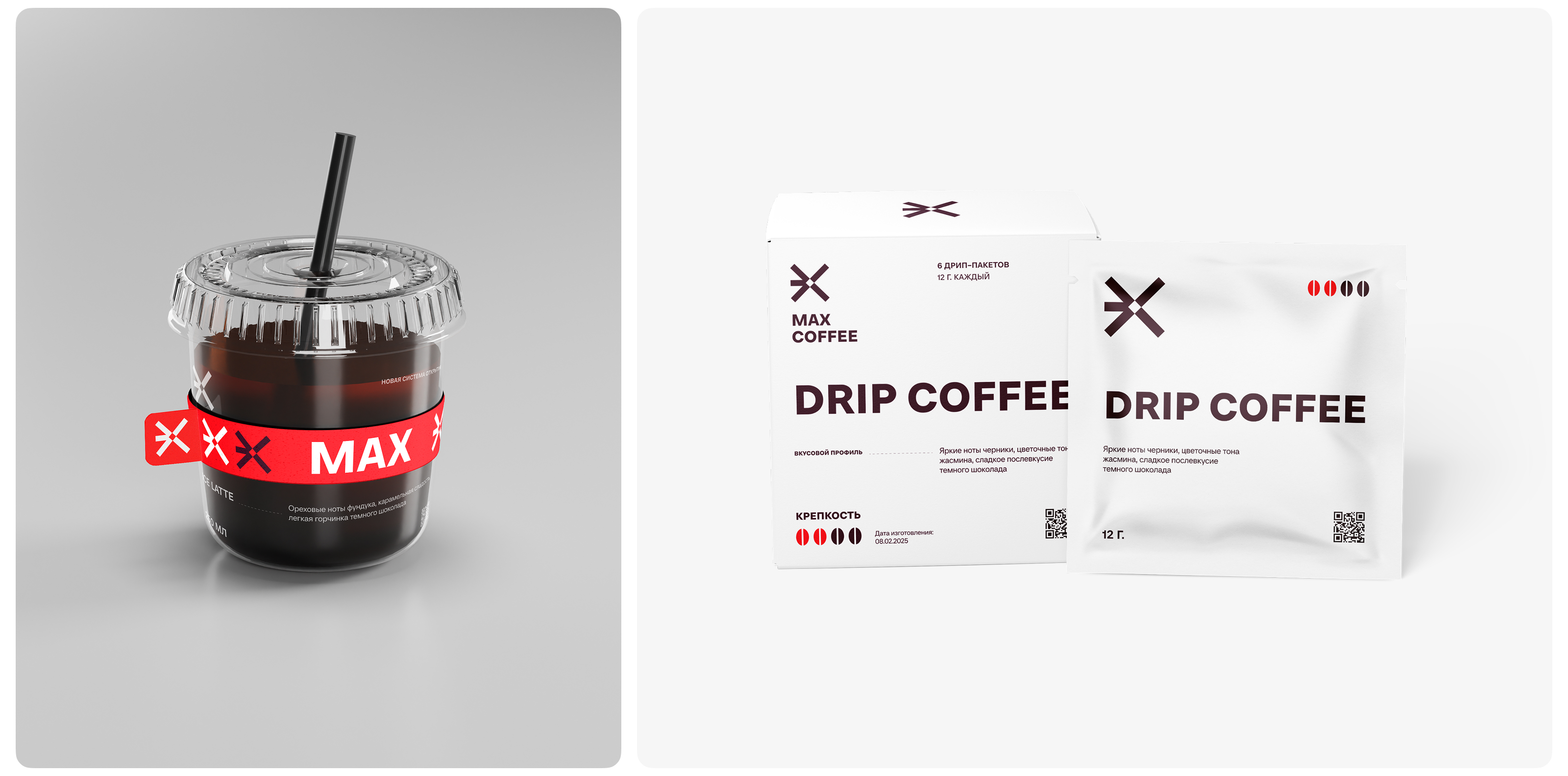 Креатив на MAX — Визуальная концепция — Изображение №17 — Интерфейсы, Брендинг на Dprofile