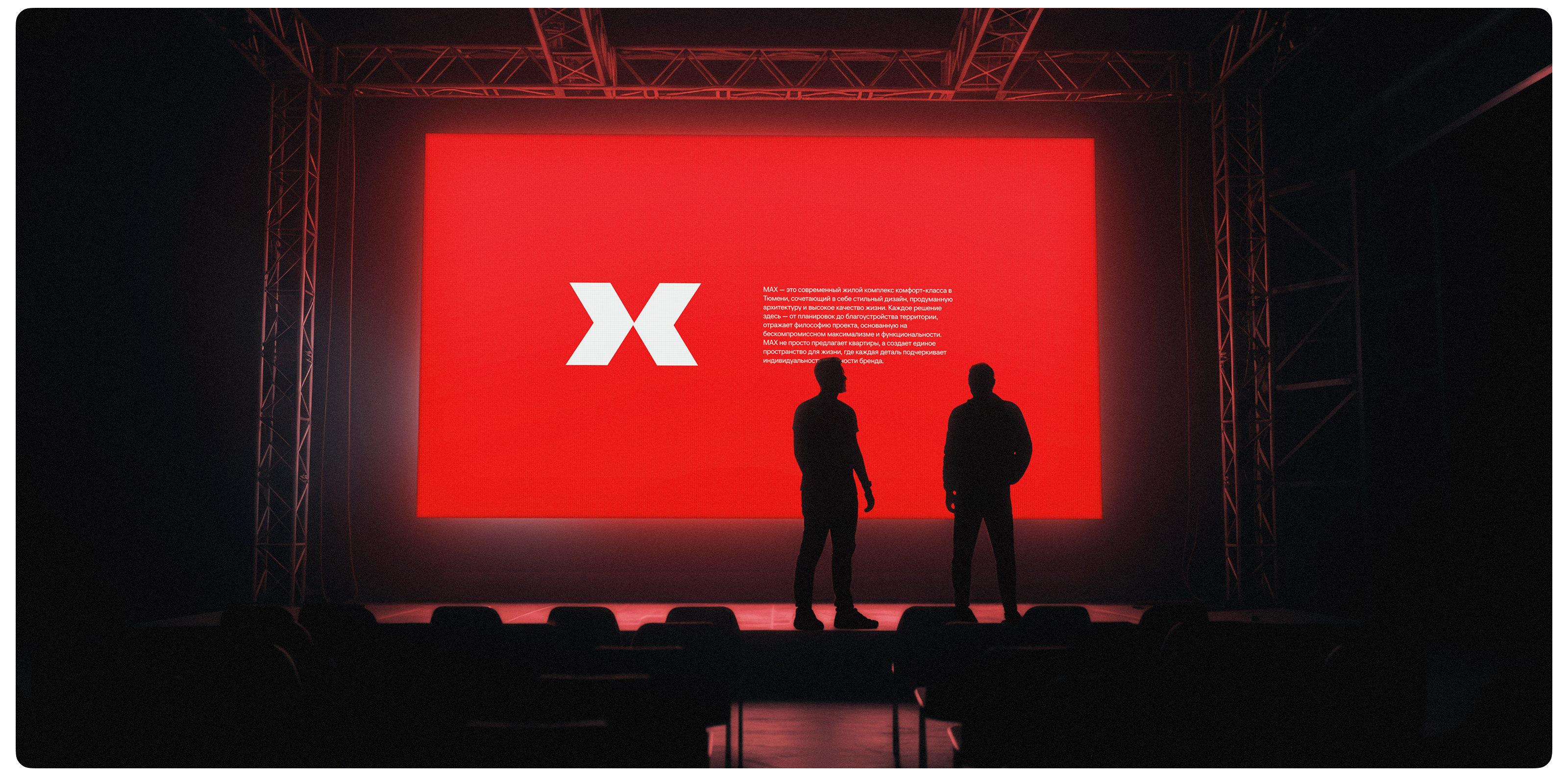 Креатив на MAX — Визуальная концепция — Изображение №24 — Интерфейсы, Брендинг на Dprofile