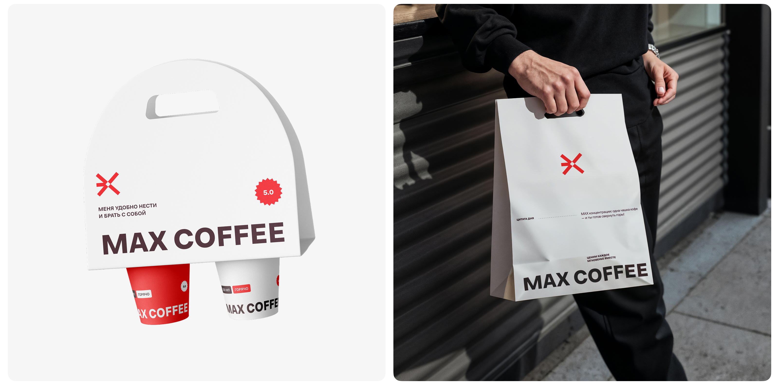 Креатив на MAX — Визуальная концепция — Изображение №16 — Интерфейсы, Брендинг на Dprofile