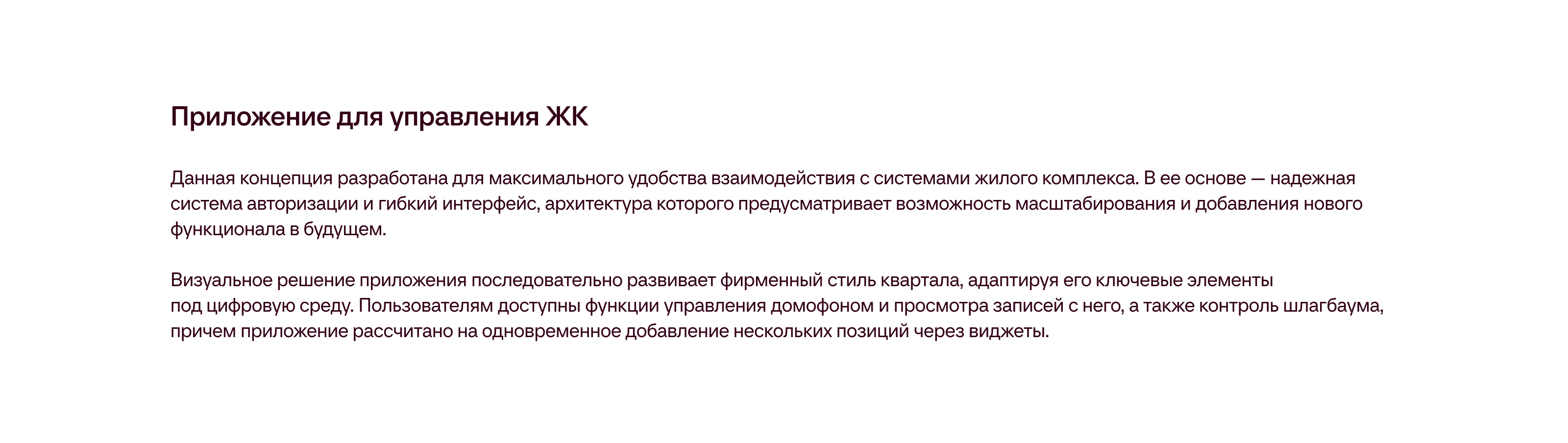 Креатив на MAX — Визуальная концепция — Изображение №18 — Интерфейсы, Брендинг на Dprofile