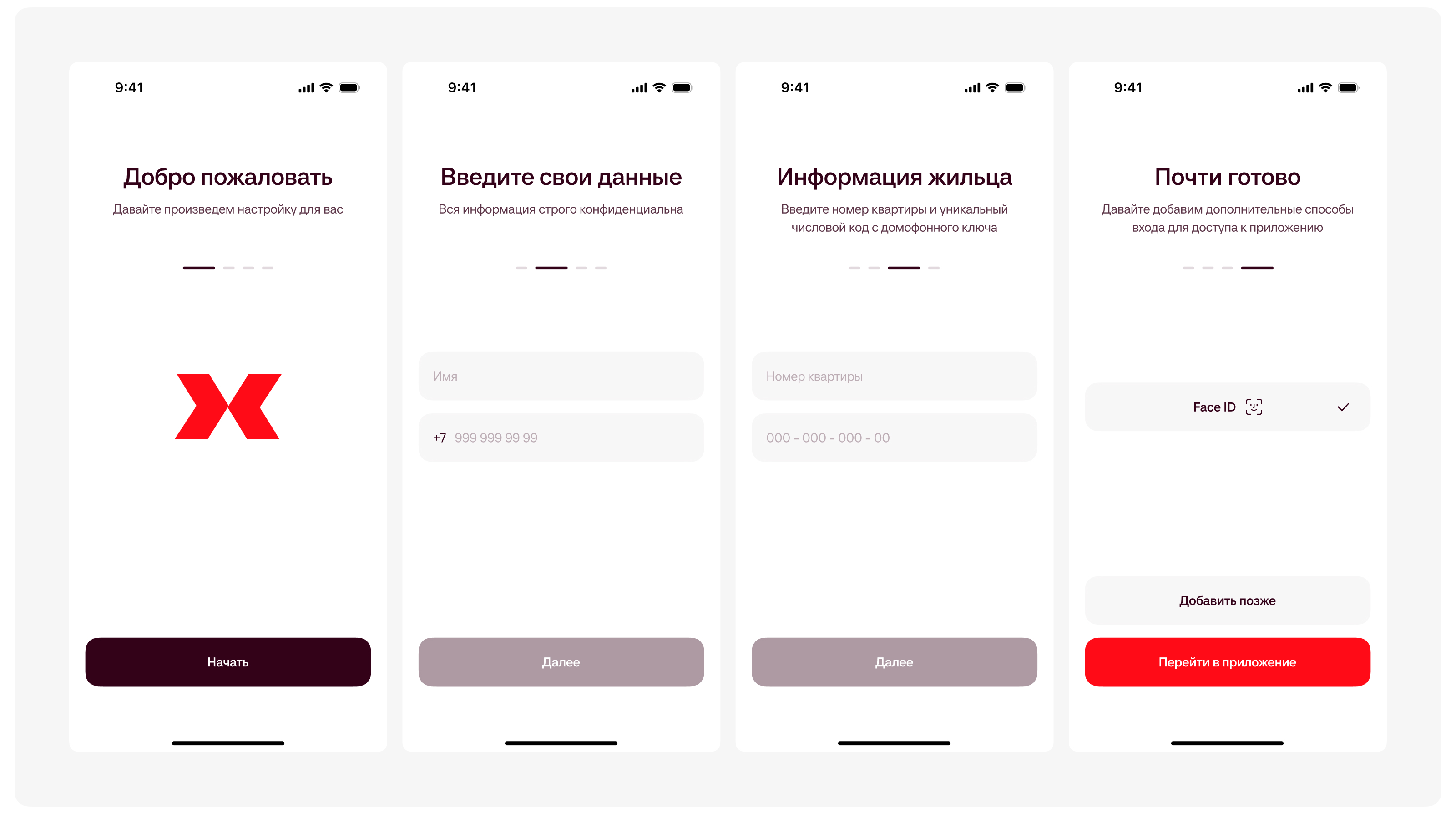 Креатив на MAX — Визуальная концепция — Изображение №20 — Интерфейсы, Брендинг на Dprofile