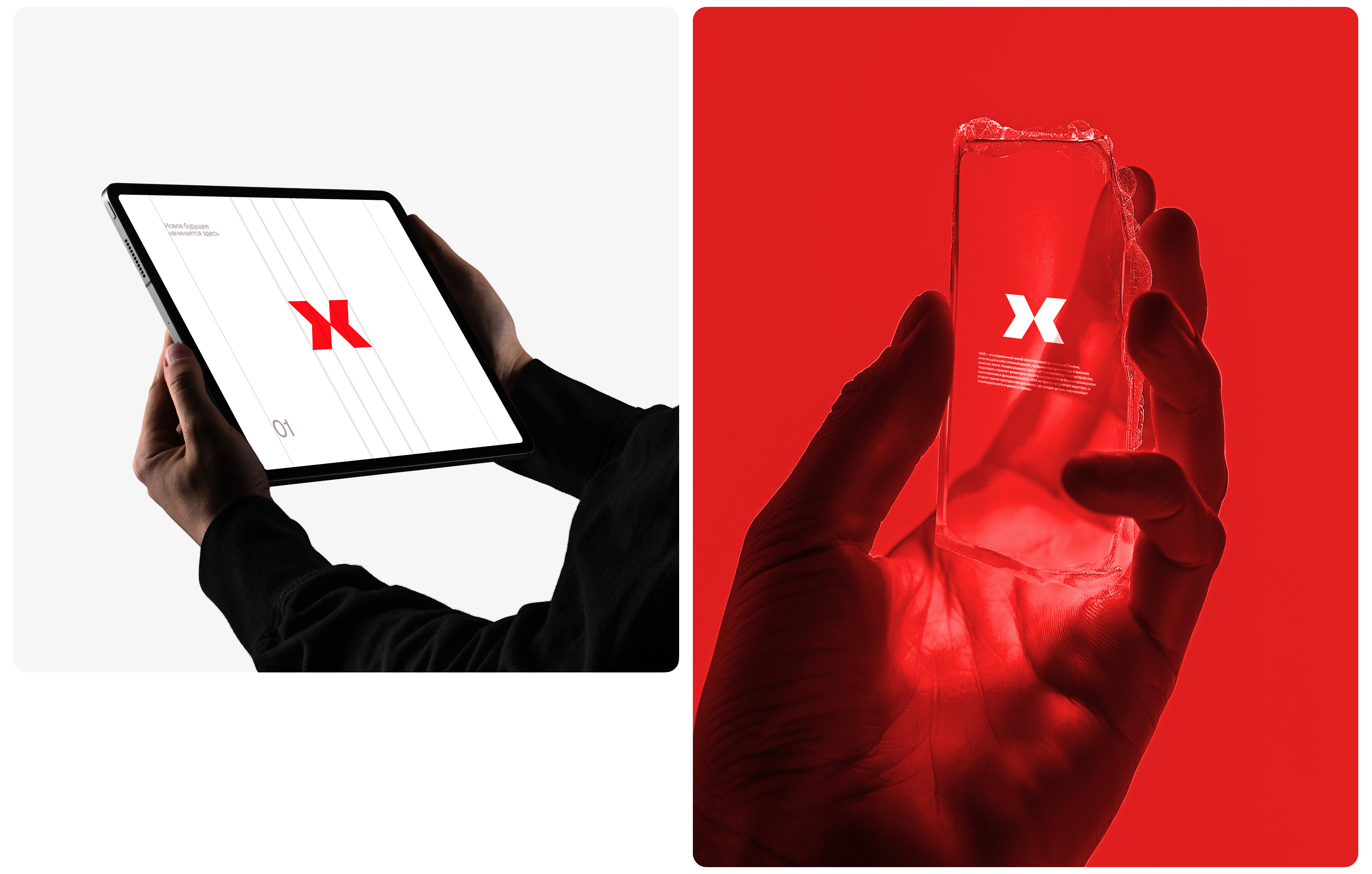 Креатив на MAX — Визуальная концепция — Изображение №4 — Интерфейсы, Брендинг на Dprofile