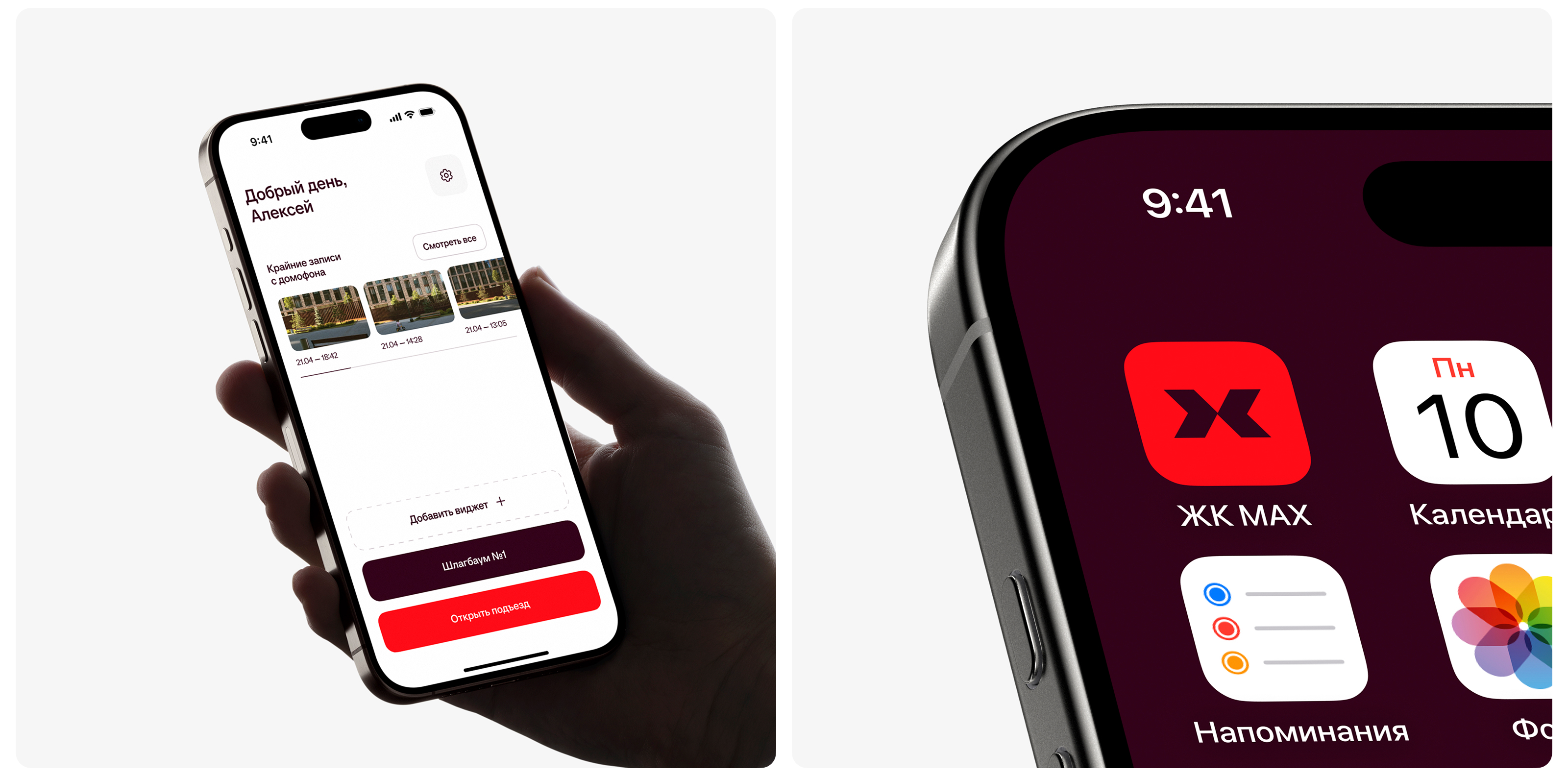 Креатив на MAX — Визуальная концепция — Изображение №19 — Интерфейсы, Брендинг на Dprofile
