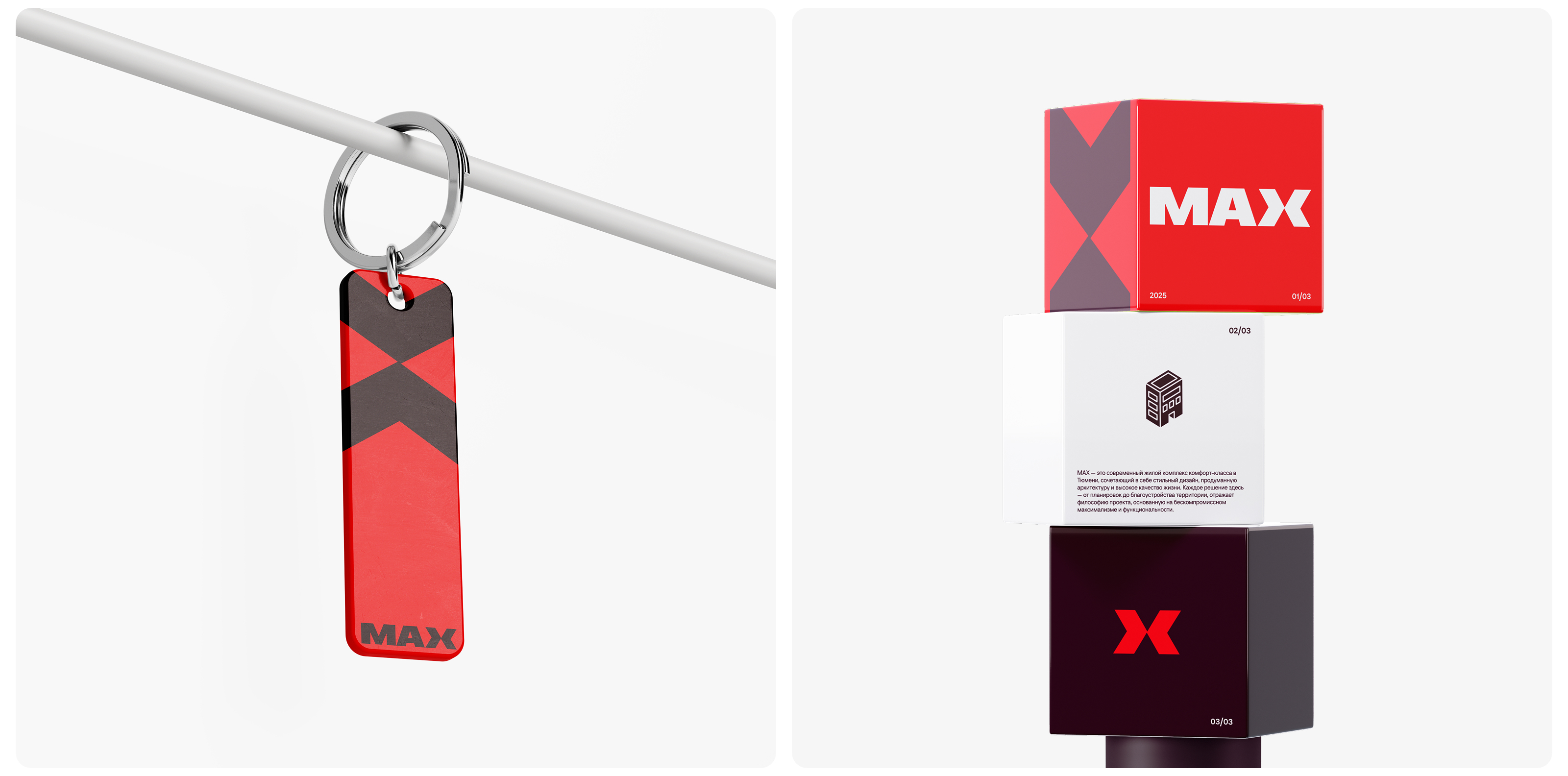 Креатив на MAX — Визуальная концепция — Изображение №10 — Интерфейсы, Брендинг на Dprofile