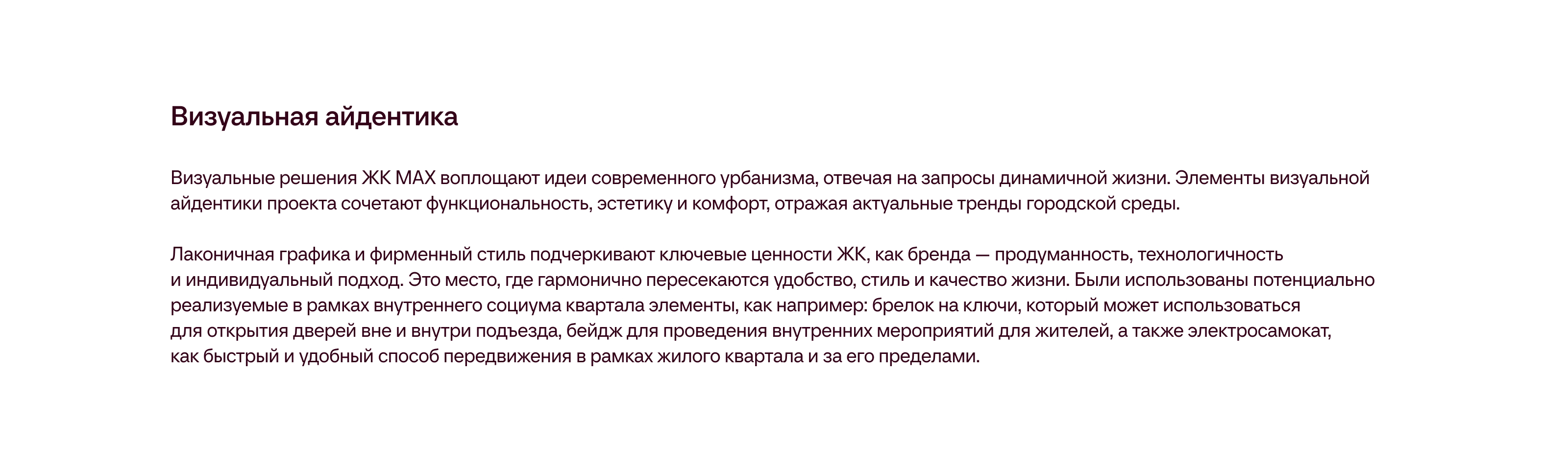 Креатив на MAX — Визуальная концепция — Изображение №9 — Интерфейсы, Брендинг на Dprofile