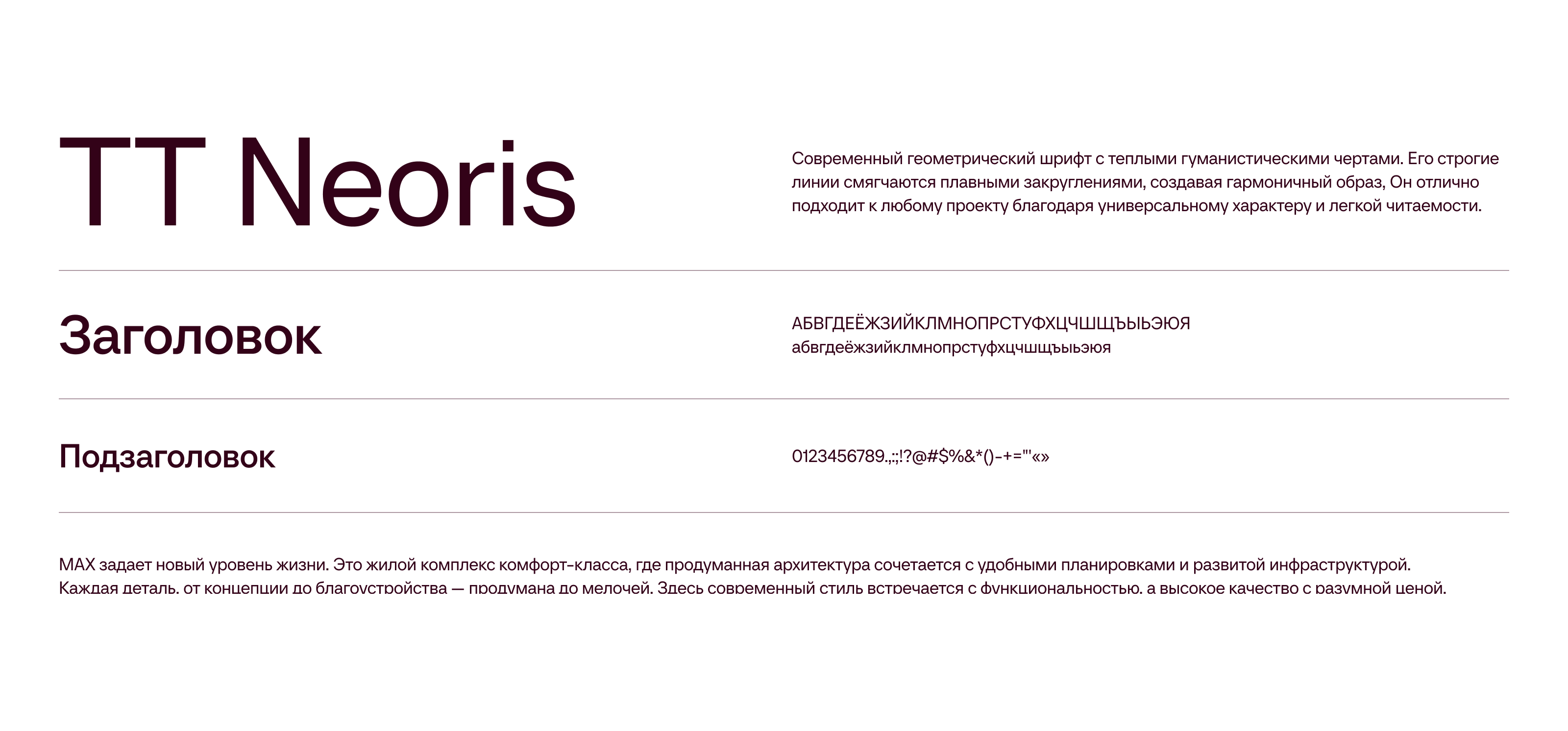 Креатив на MAX — Визуальная концепция — Изображение №6 — Интерфейсы, Брендинг на Dprofile