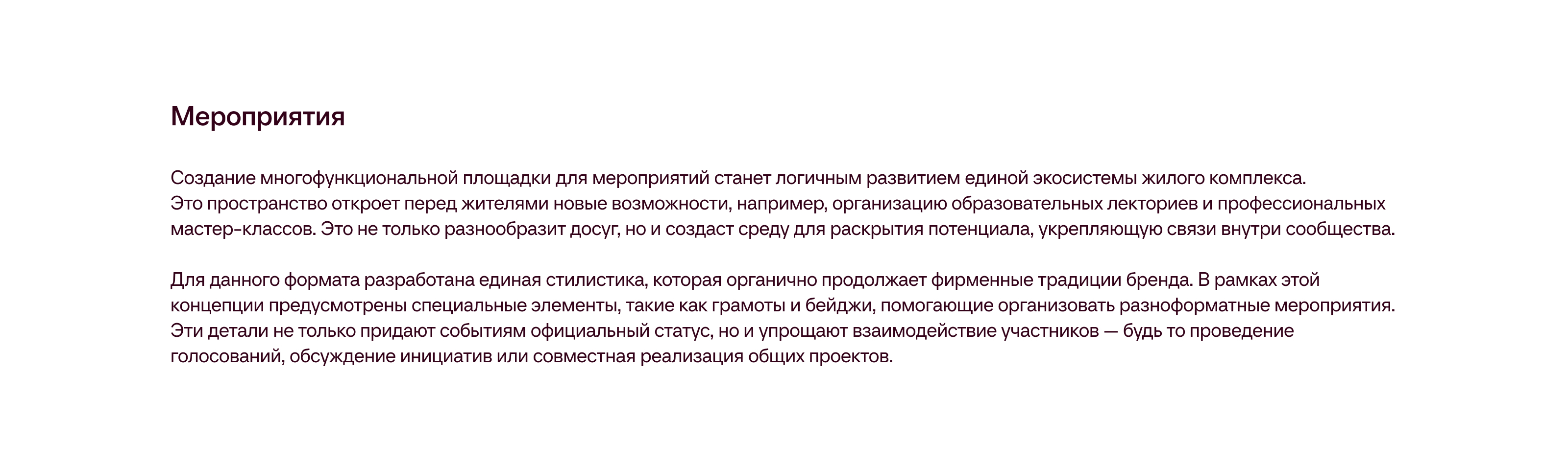 Креатив на MAX — Визуальная концепция — Изображение №21 — Интерфейсы, Брендинг на Dprofile