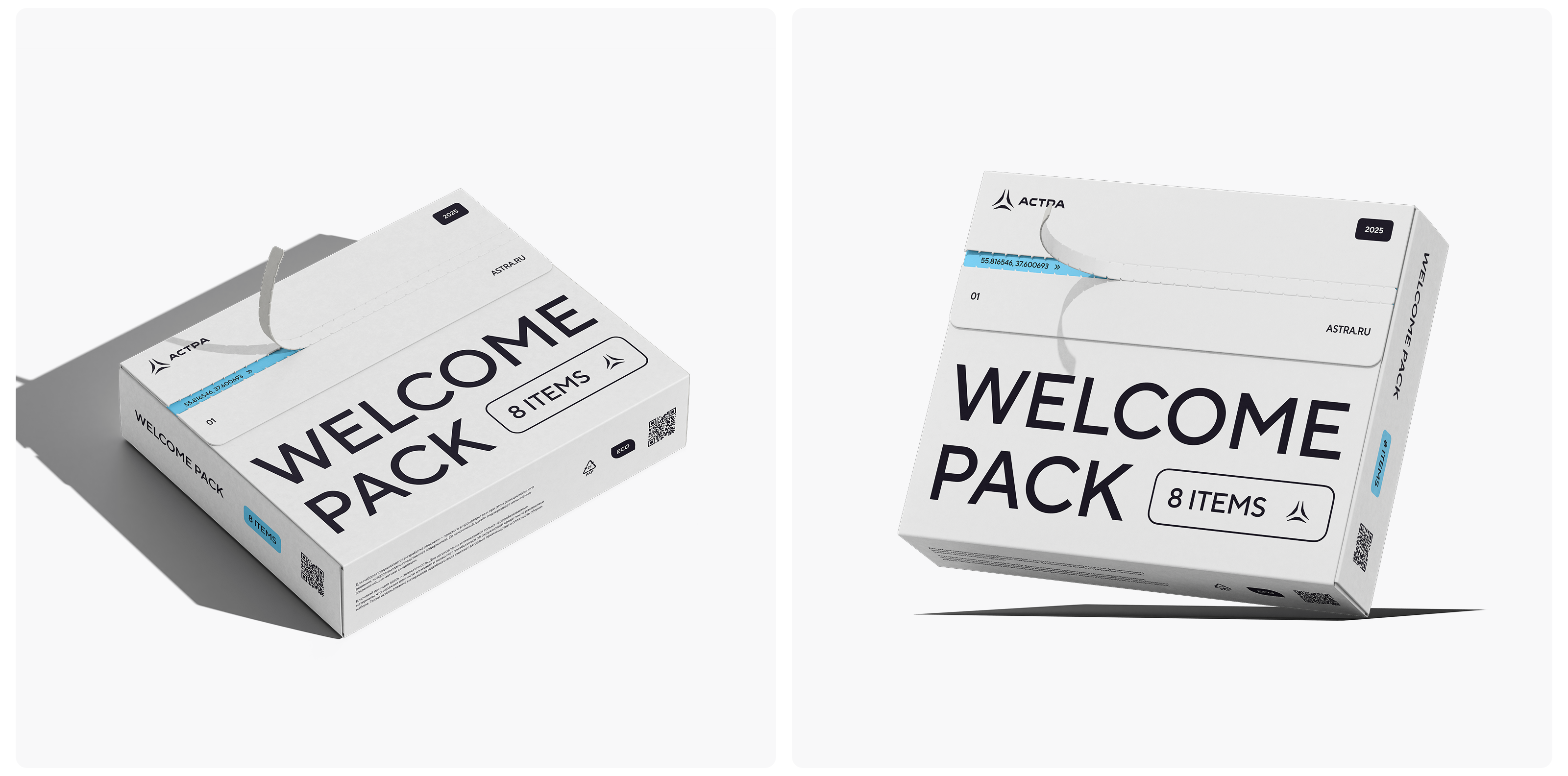 ASTRA WELCOME PACK — Визуальная концепция — Изображение №10 — Брендинг на Dprofile