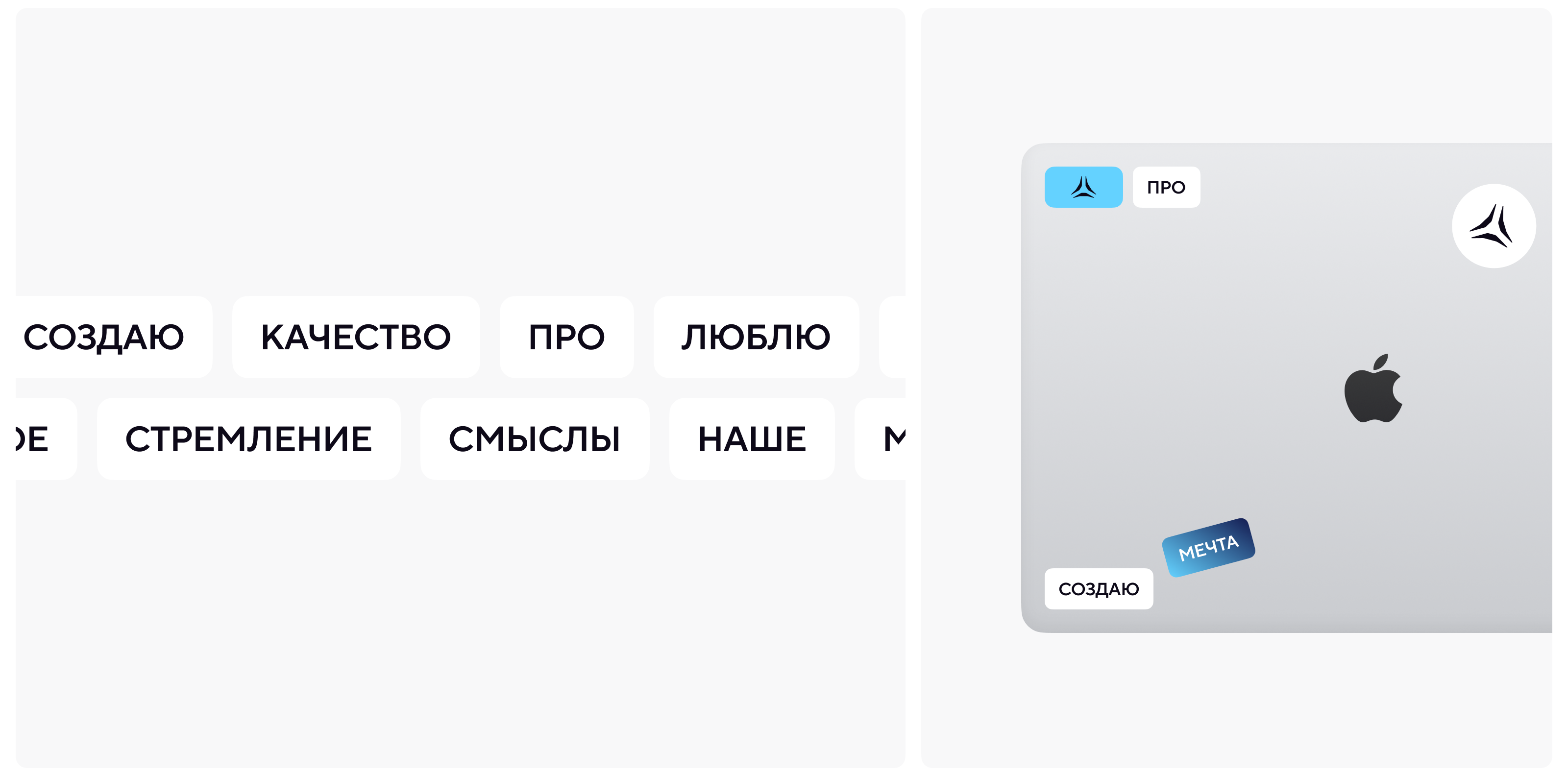 ASTRA WELCOME PACK — Визуальная концепция — Изображение №12 — Брендинг на Dprofile