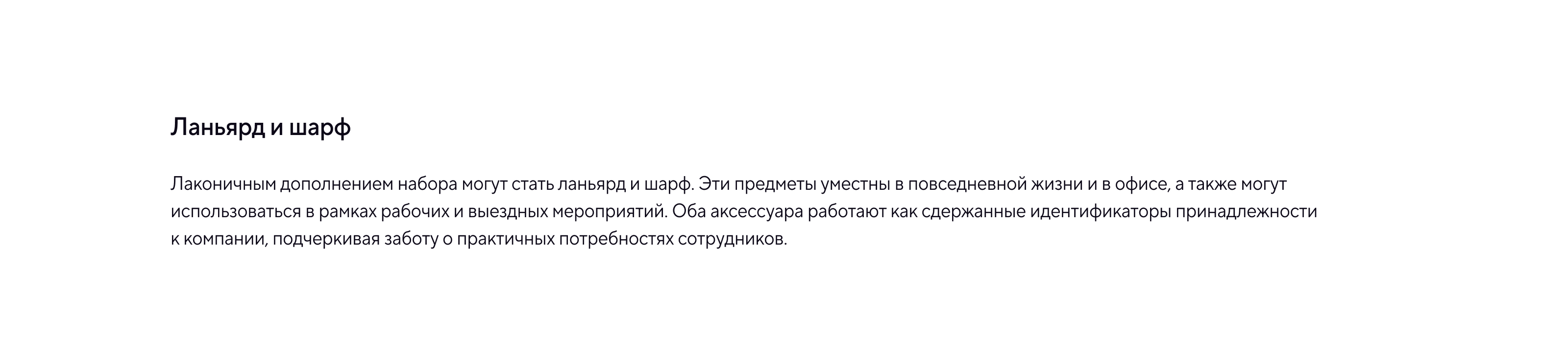 ASTRA WELCOME PACK — Визуальная концепция — Изображение №7 — Брендинг на Dprofile