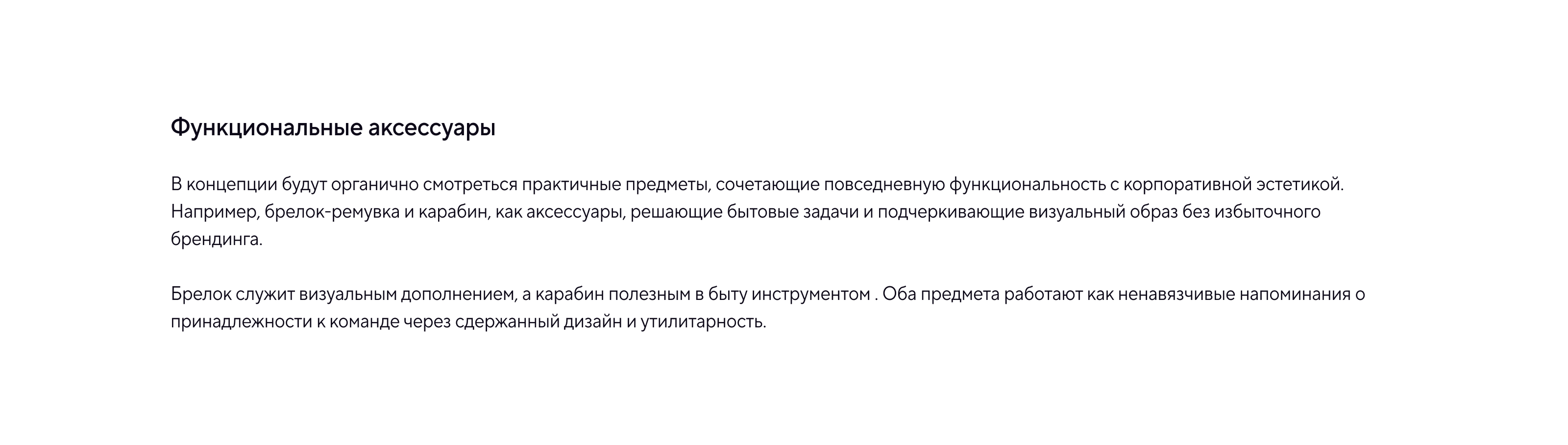 ASTRA WELCOME PACK — Визуальная концепция — Изображение №5 — Брендинг на Dprofile