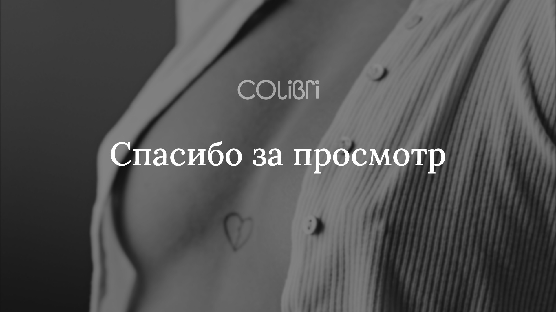 Логотип | Colibri — Изображение №11 — Графика на Dprofile