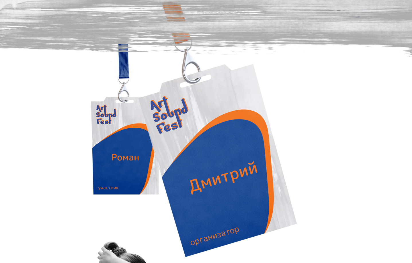 Айдентика фестиваля | ArtSoundFest — Изображение №9 — Брендинг, Графика на Dprofile