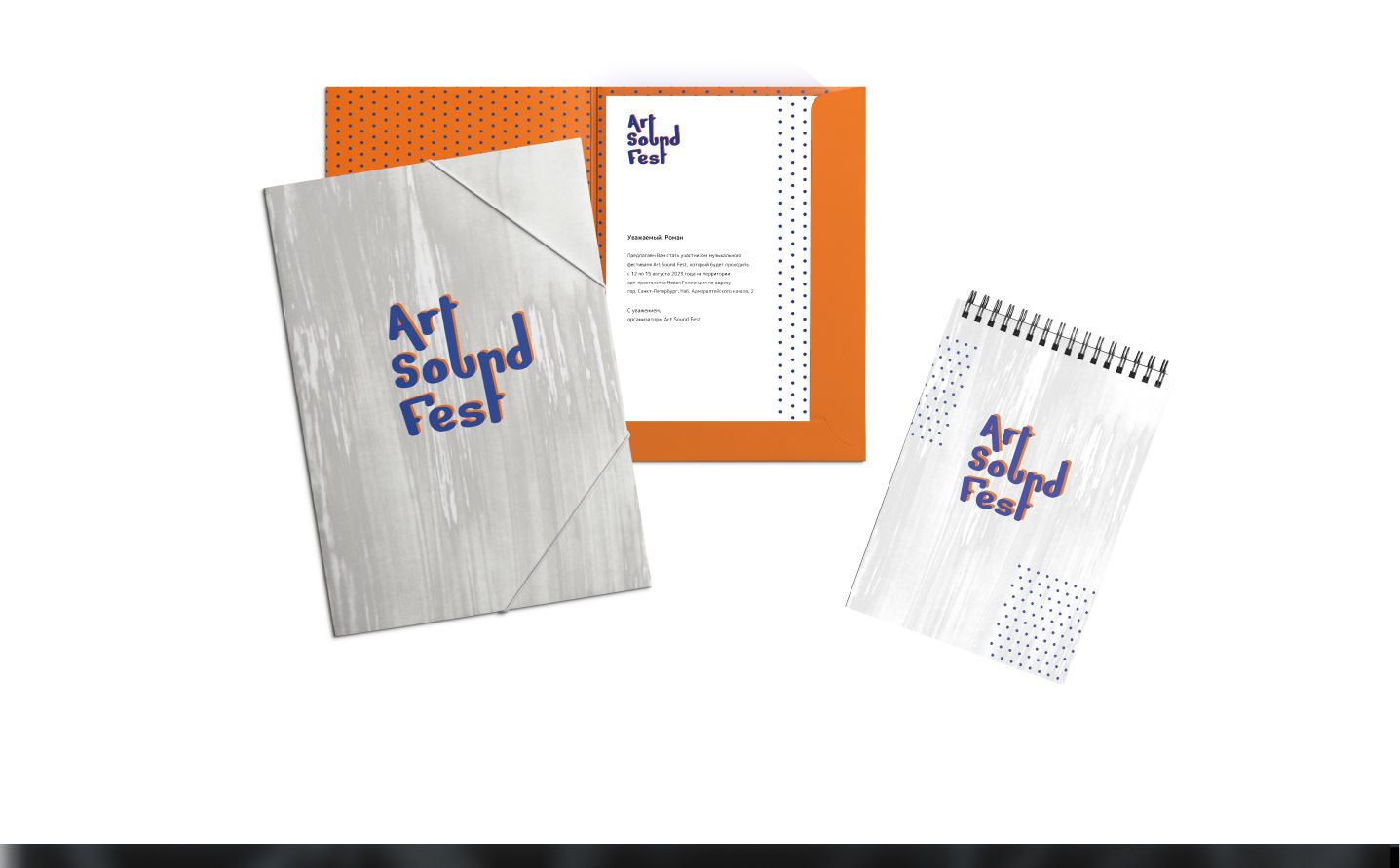Айдентика фестиваля | ArtSoundFest — Изображение №14 — Брендинг, Графика на Dprofile