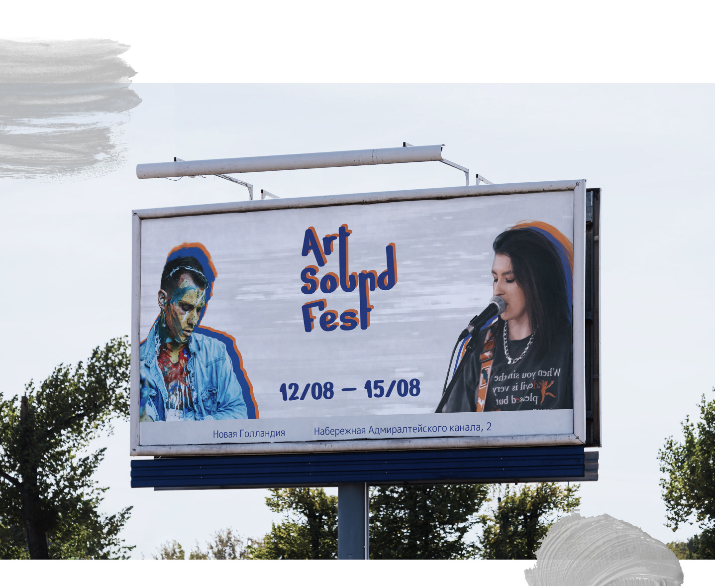 Айдентика фестиваля | ArtSoundFest — Изображение №11 — Брендинг, Графика на Dprofile