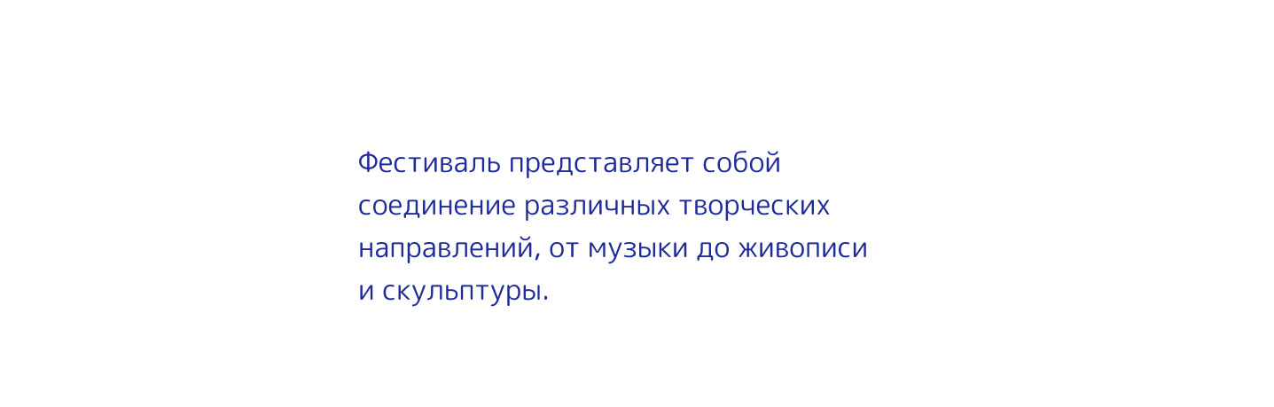 Айдентика фестиваля | ArtSoundFest — Изображение №3 — Брендинг, Графика на Dprofile