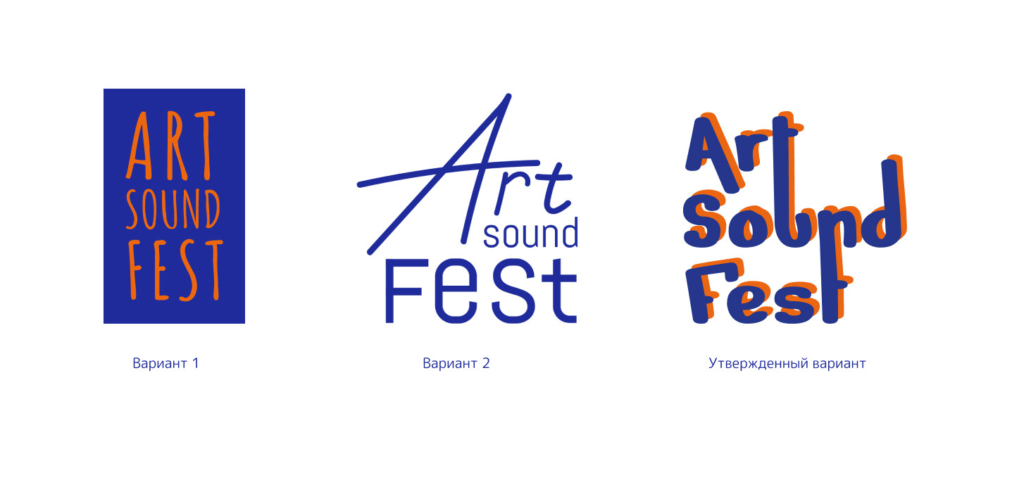 Айдентика фестиваля | ArtSoundFest — Изображение №5 — Брендинг, Графика на Dprofile