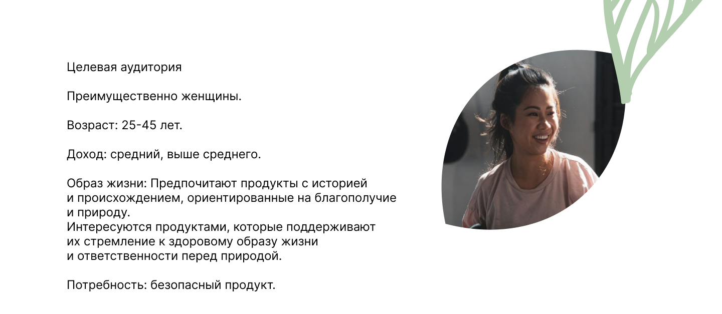 Логотип/упаковка | EcoFresh — Изображение №3 — Брендинг, Маркетинг на Dprofile