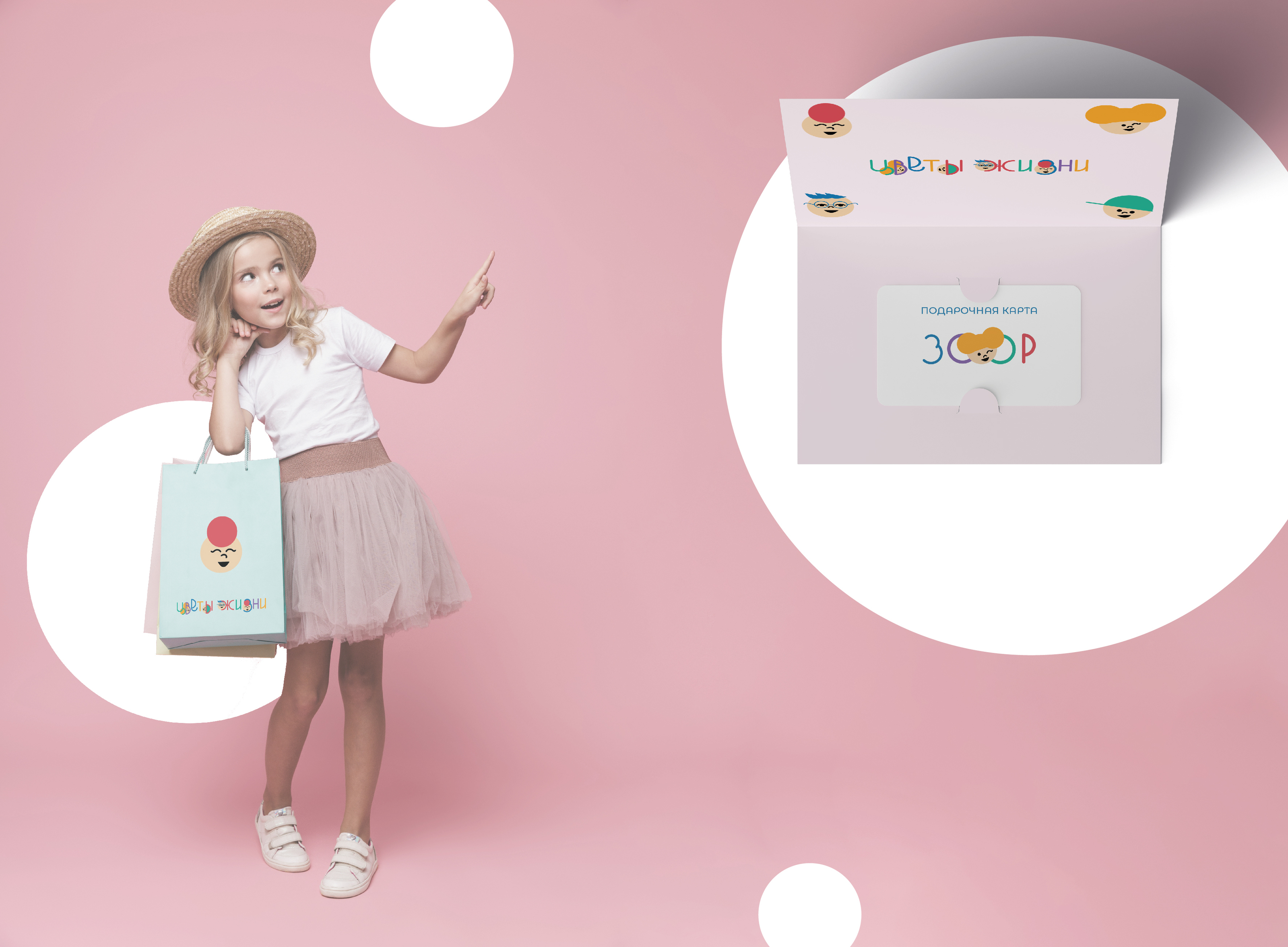 logo for kids clothing brand — Изображение №10 — Брендинг, Графика на Dprofile