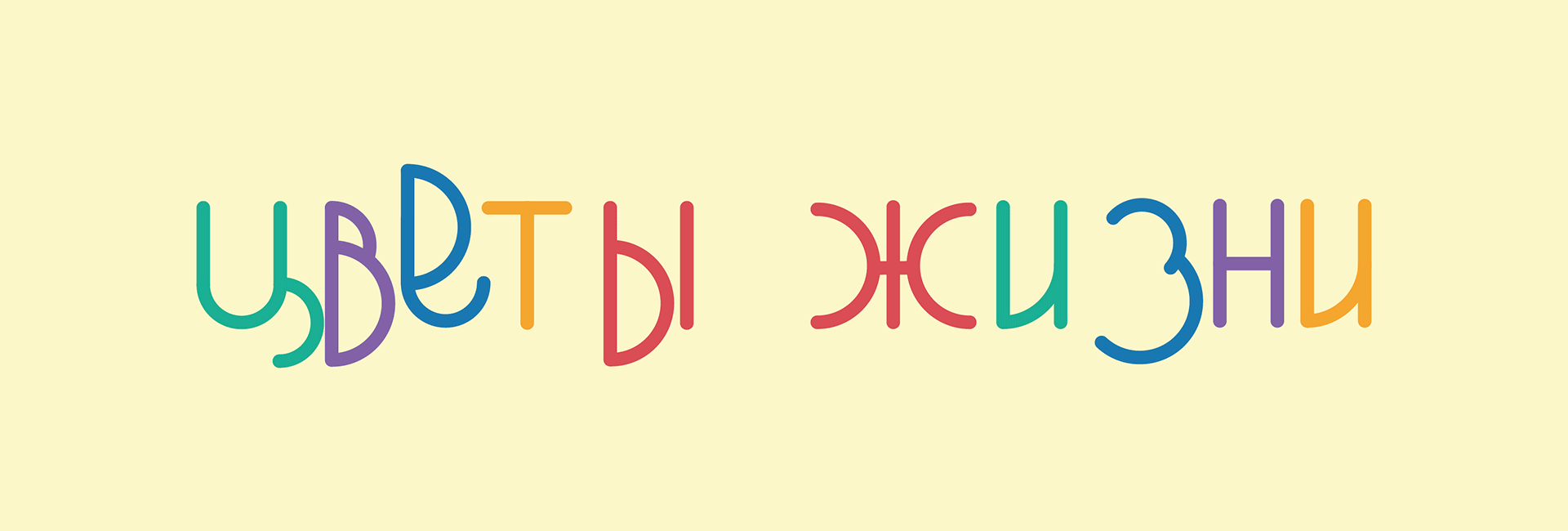 logo for kids clothing brand — Изображение №2 — Брендинг, Графика на Dprofile