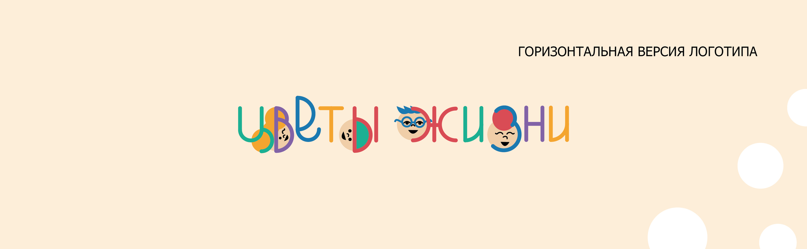 logo for kids clothing brand — Изображение №5 — Брендинг, Графика на Dprofile